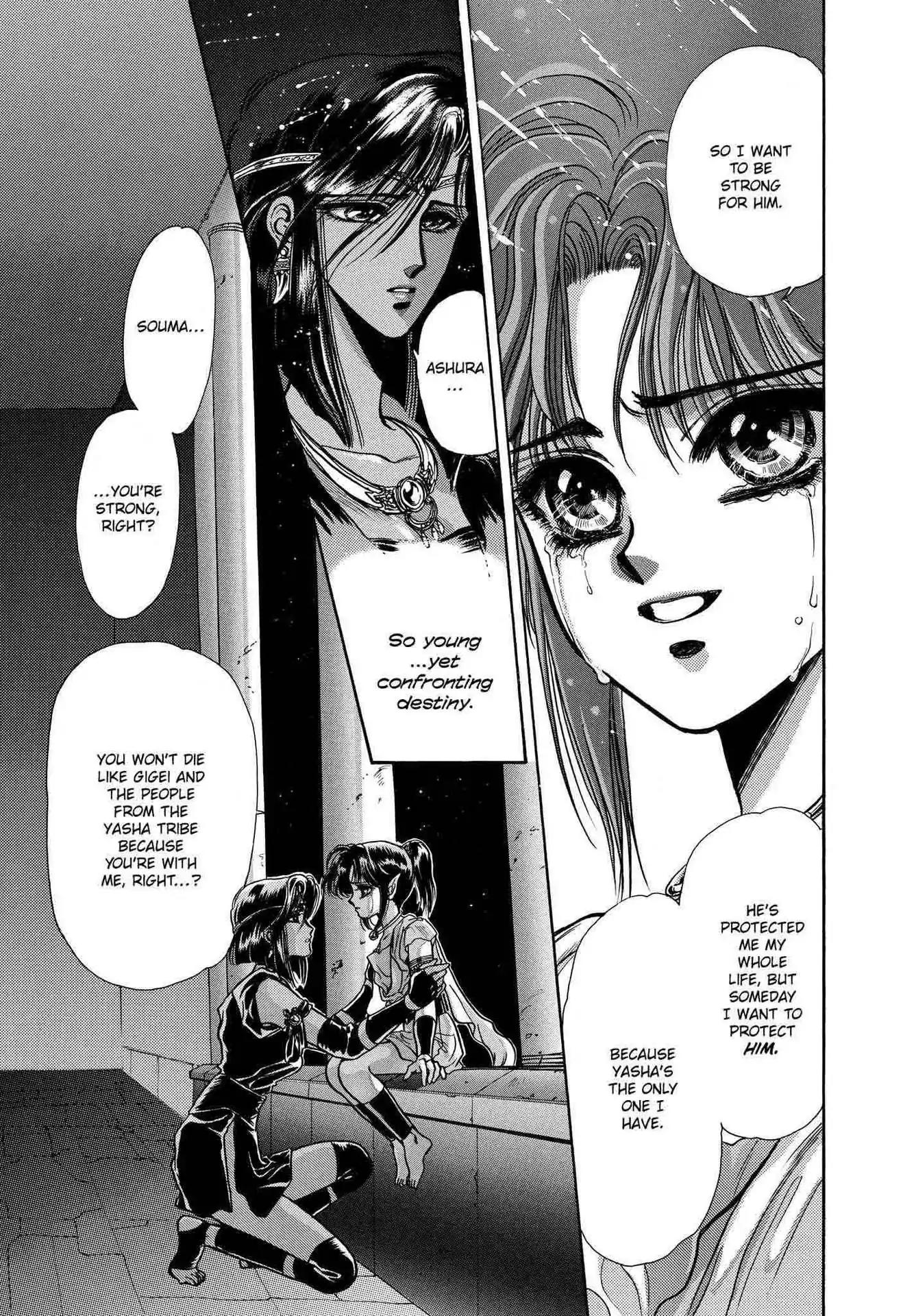 RG Veda Chapter 2.0-5 page 78 - Vol.2 Sky queen, fly away