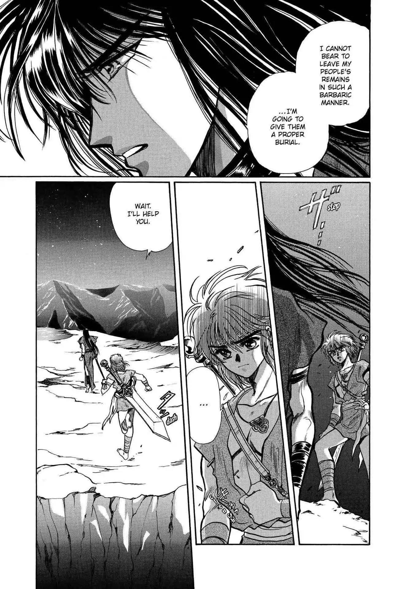 RG Veda Chapter 2.0-5 page 81 - Vol.2 Sky queen, fly away