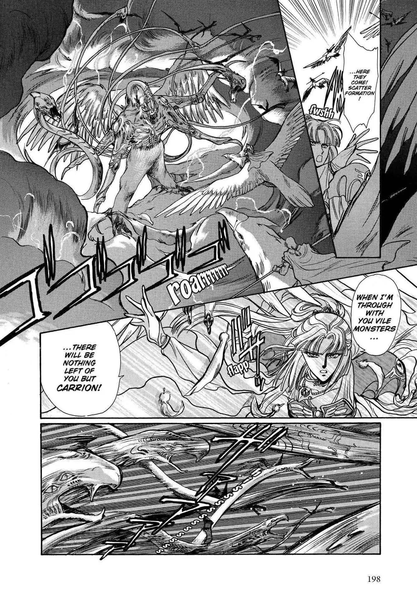 RG Veda Chapter 2.0-5 page 82 - Vol.2 Sky queen, fly away