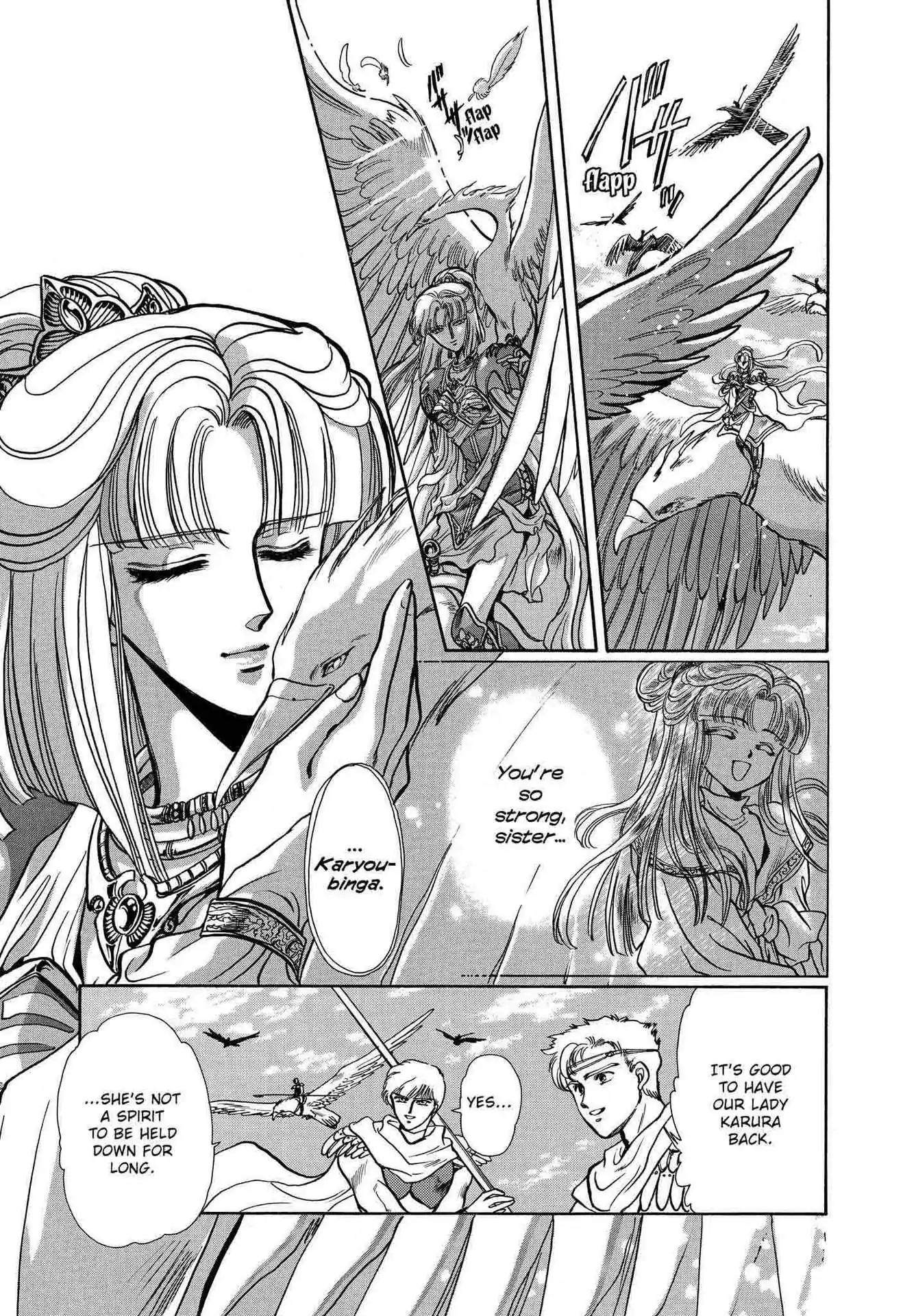 RG Veda Chapter 2.0-5 page 86 - Vol.2 Sky queen, fly away