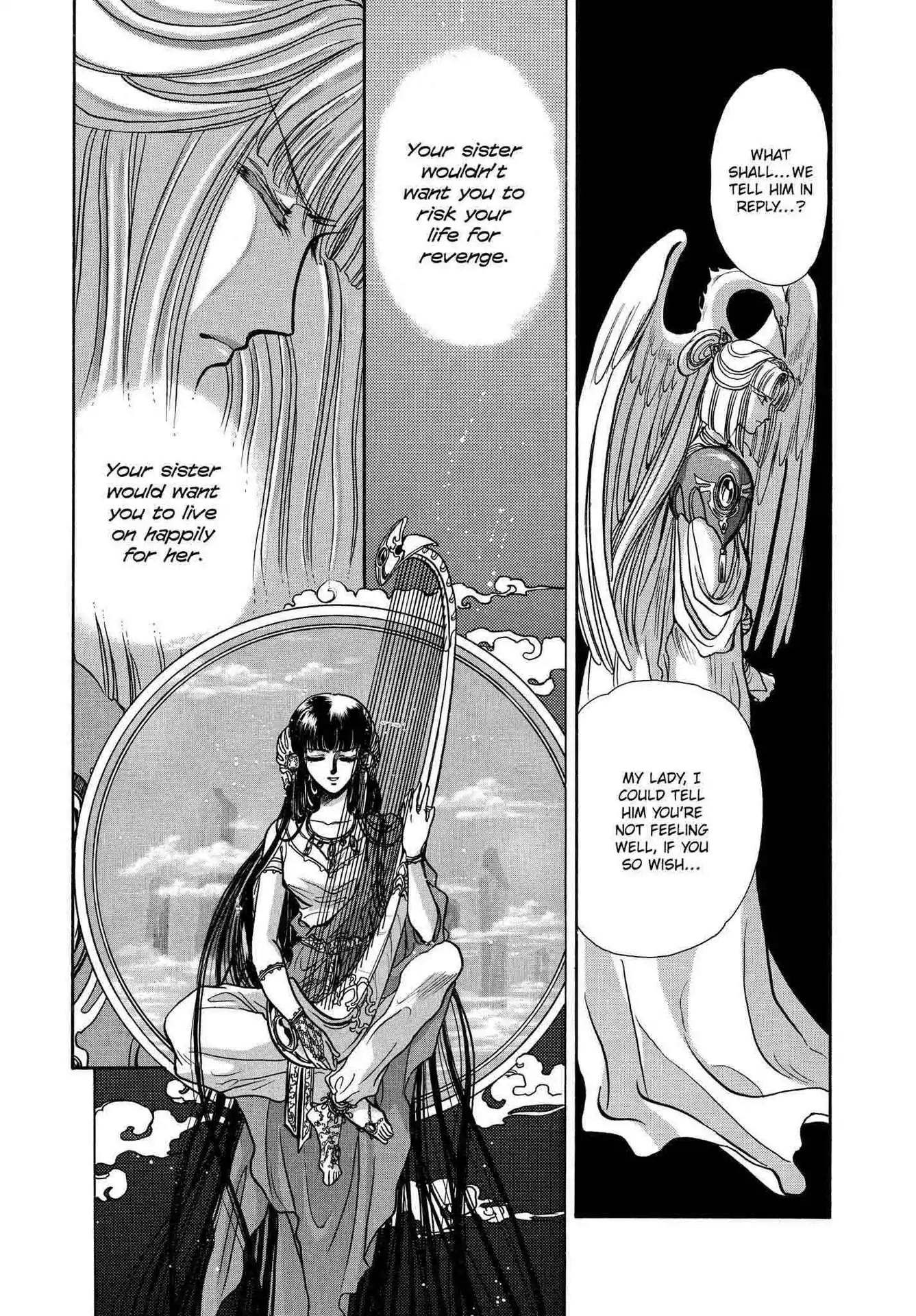 RG Veda Chapter 2.0-5 page 88 - Vol.2 Sky queen, fly away