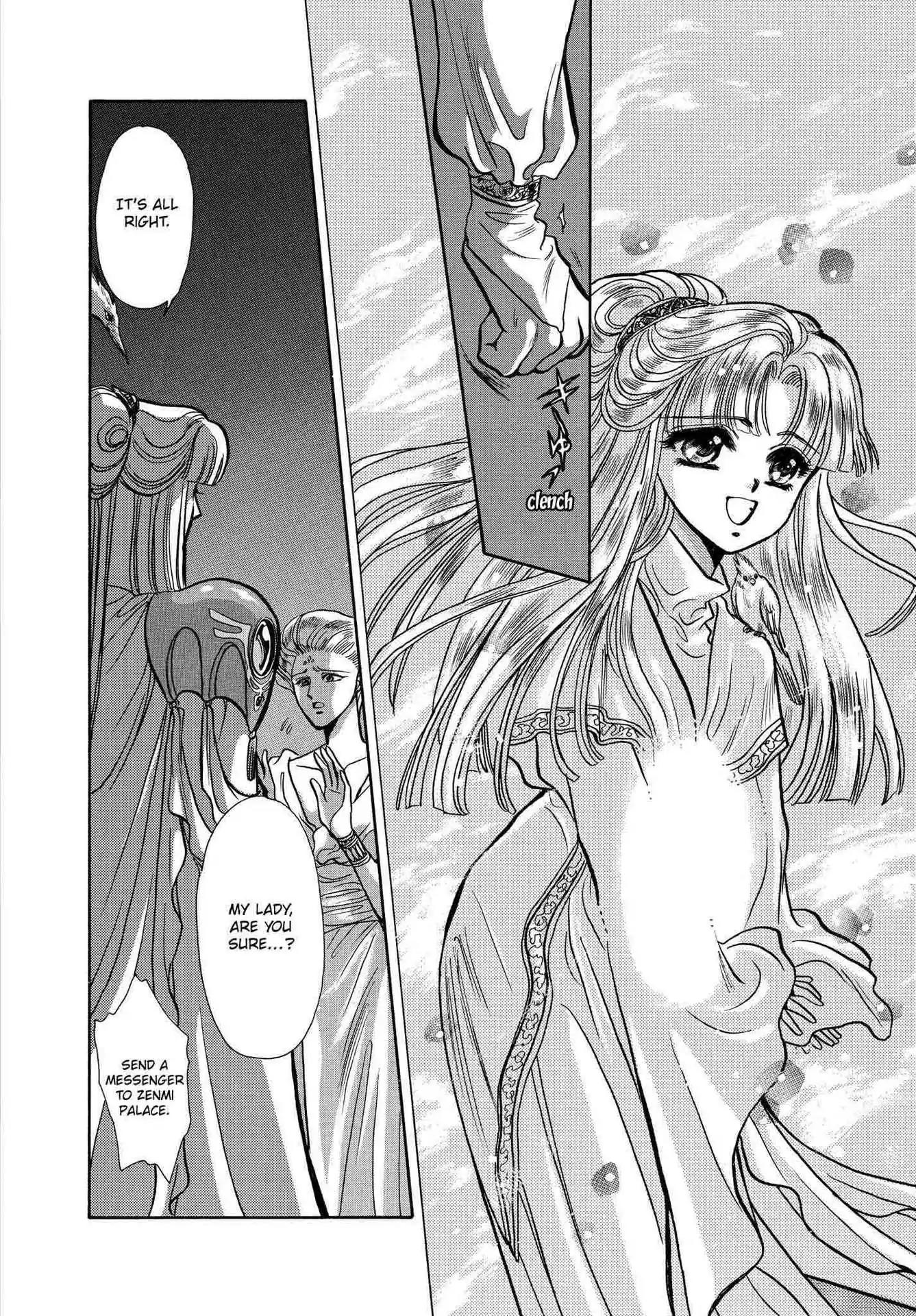 RG Veda Chapter 2.0-5 page 89 - Vol.2 Sky queen, fly away