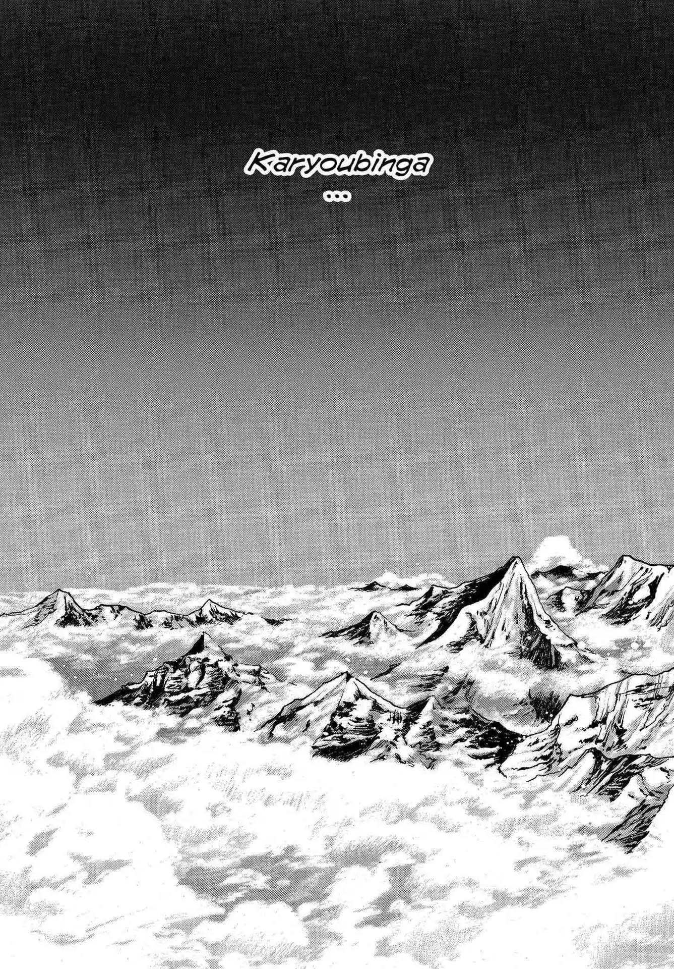 RG Veda Chapter 2.0-5 page 92 - Vol.2 Sky queen, fly away