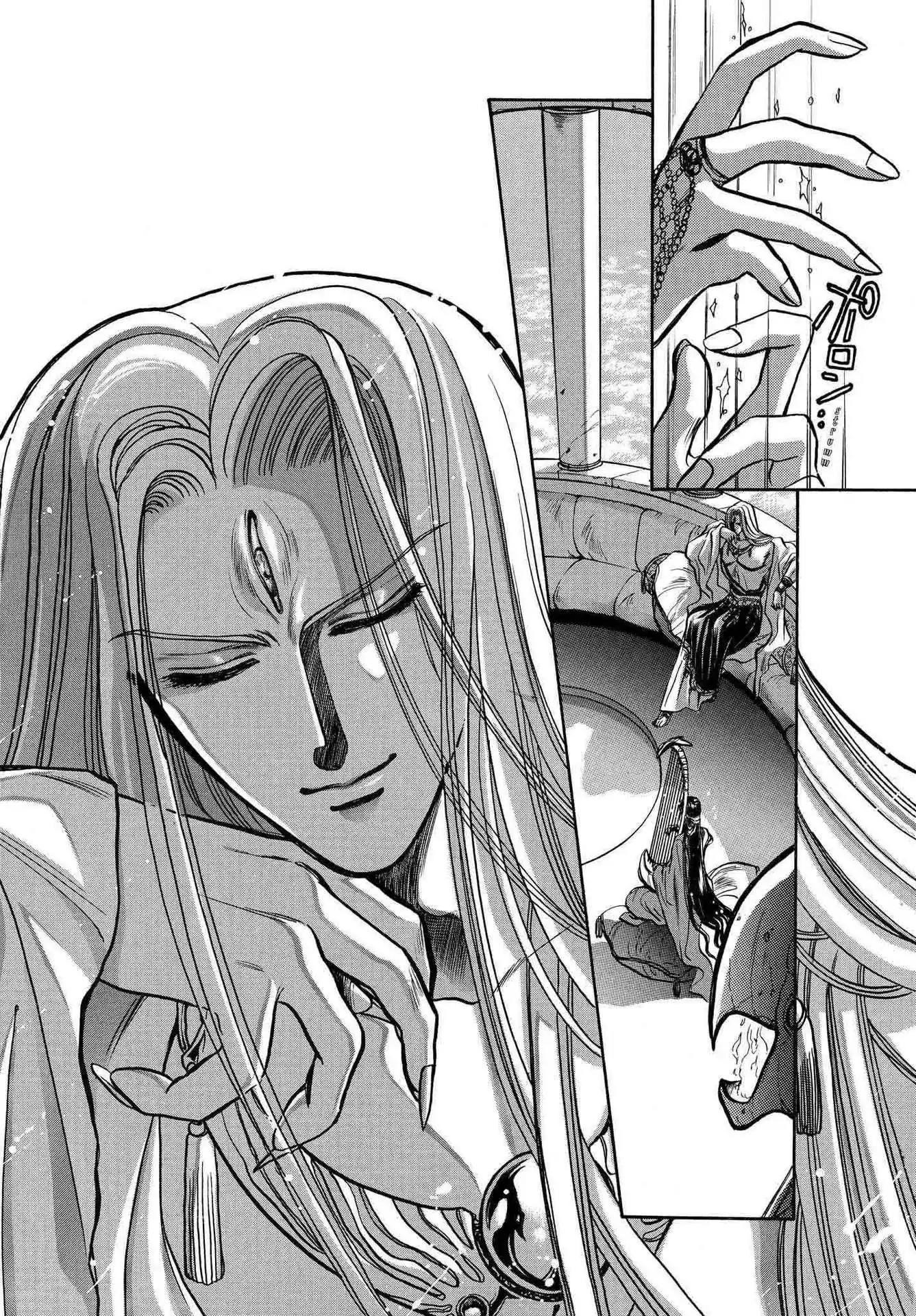 RG Veda Chapter 2.0-5 page 94 - Vol.2 Sky queen, fly away