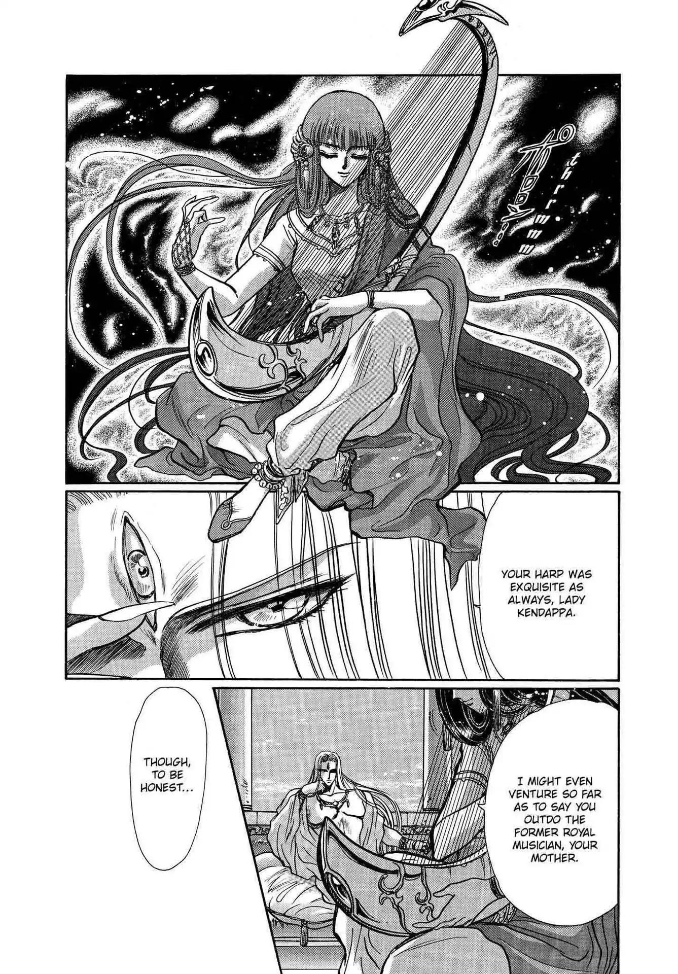 RG Veda Chapter 2.0-5 page 95 - Vol.2 Sky queen, fly away