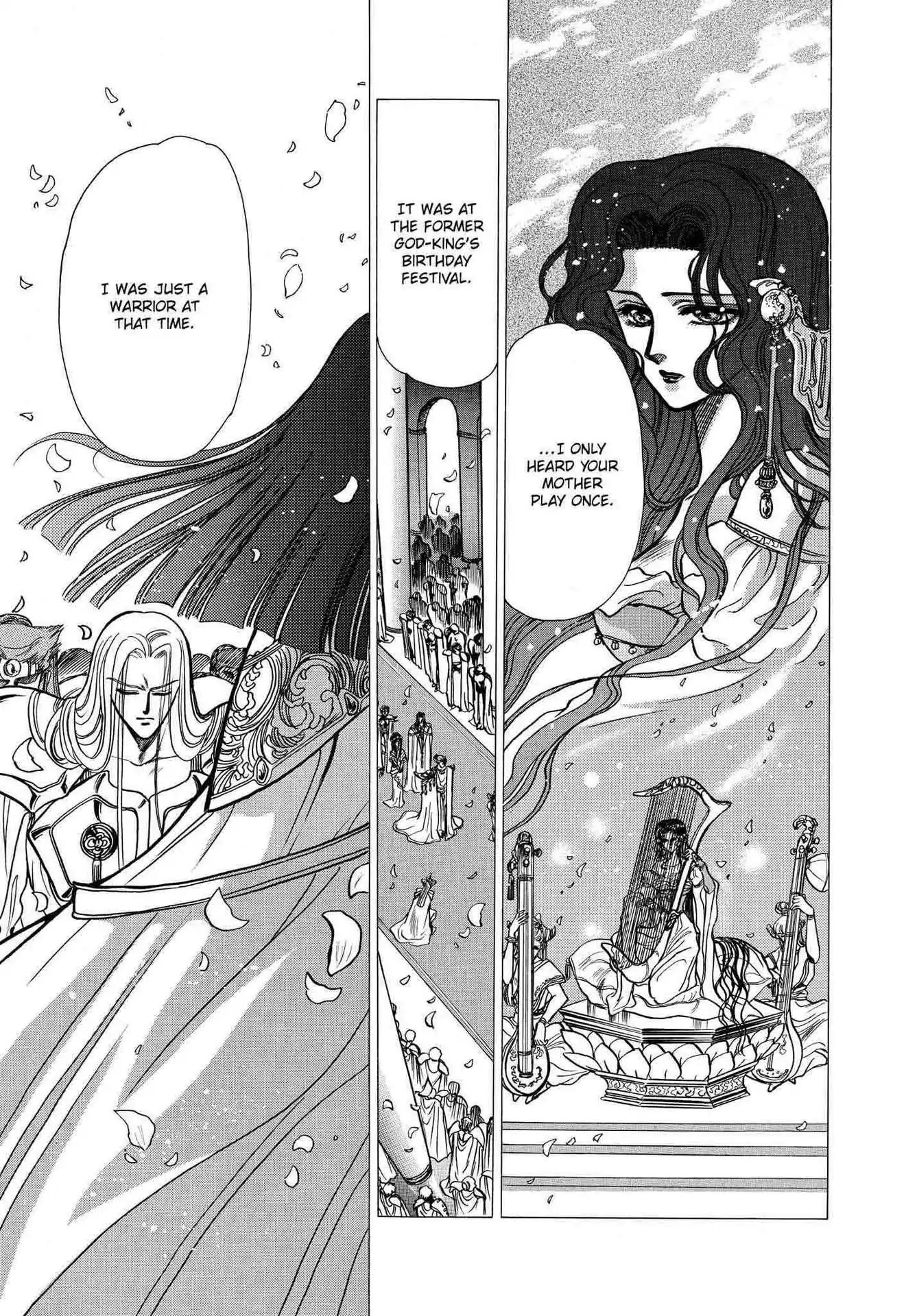 RG Veda Chapter 2.0-5 page 96 - Vol.2 Sky queen, fly away