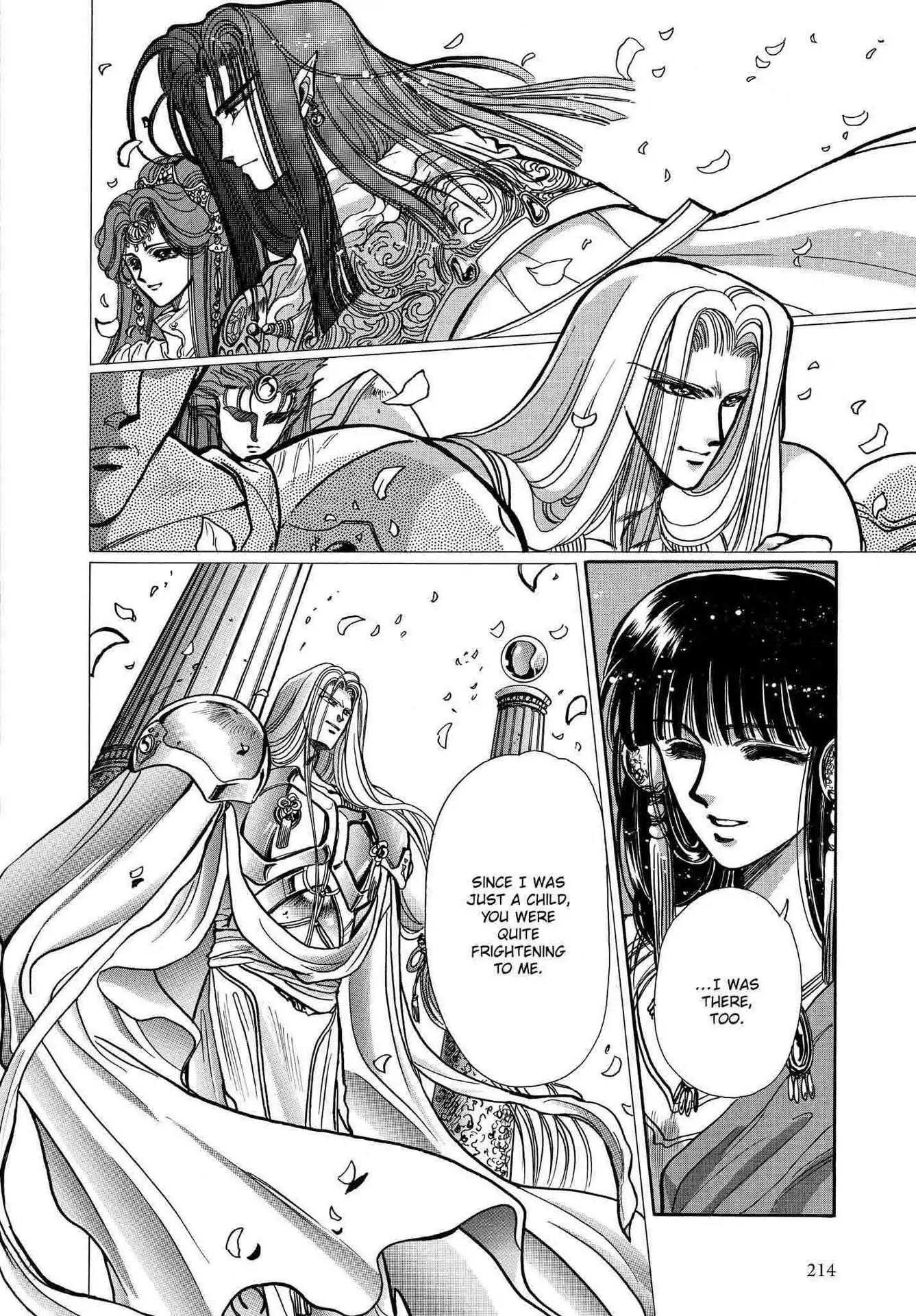 RG Veda Chapter 2.0-5 page 97 - Vol.2 Sky queen, fly away