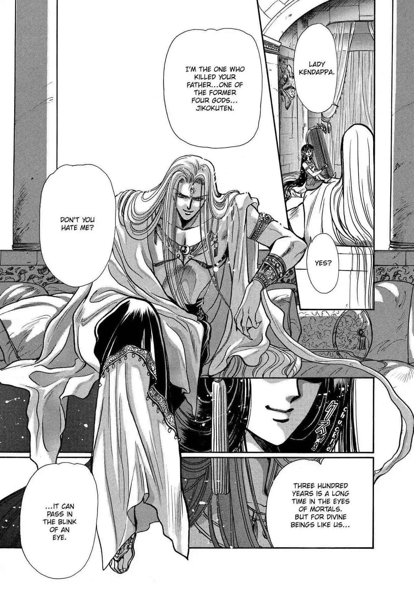 RG Veda Chapter 2.0-5 page 98 - Vol.2 Sky queen, fly away