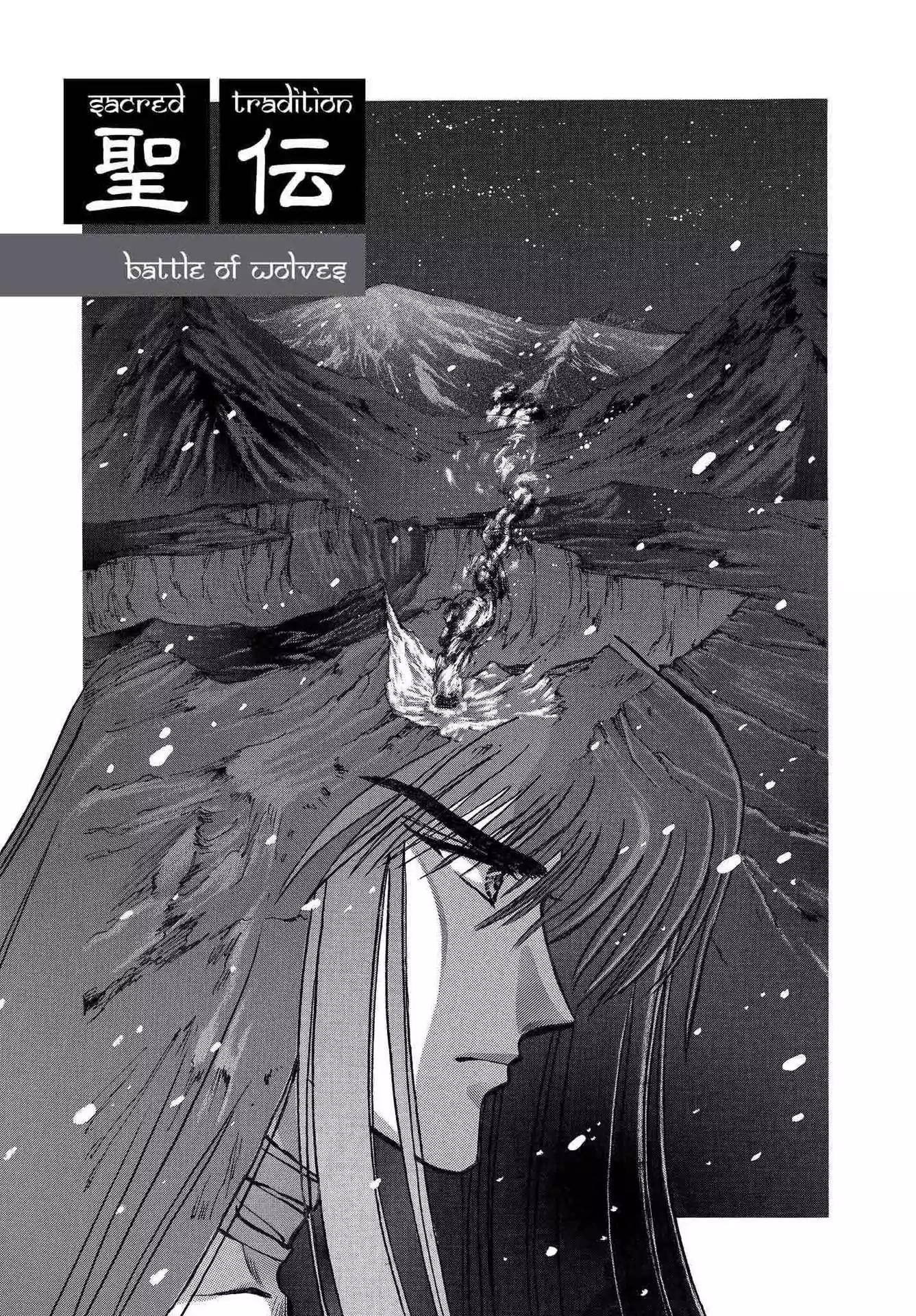 RG Veda Chapter 2.0-6 page 1 - Vol.2 Battle of wolves