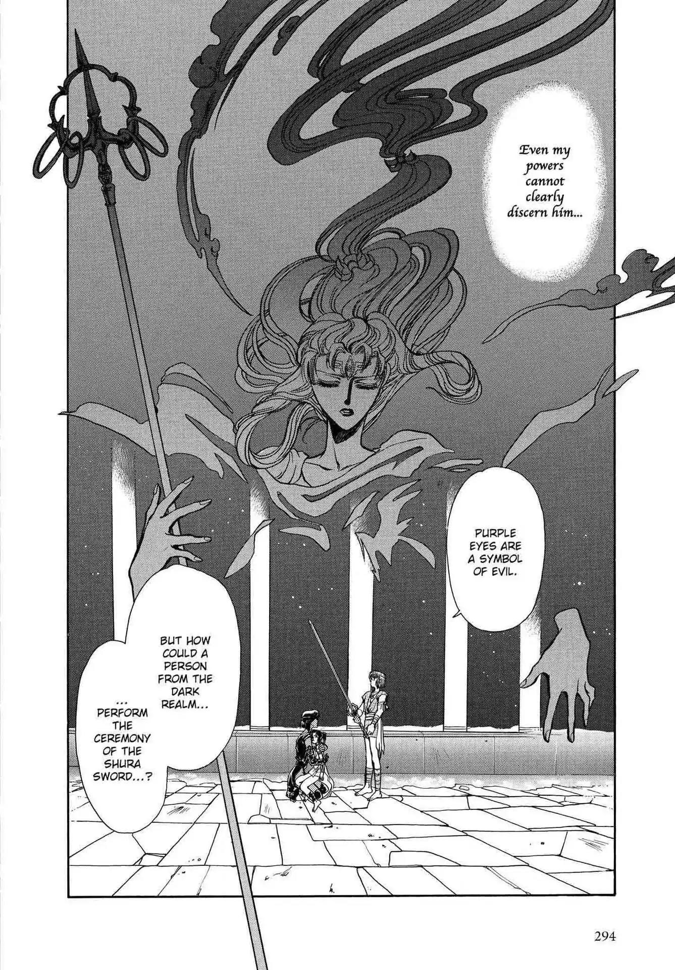 RG Veda Chapter 2.0-6 page 11 - Vol.2 Battle of wolves
