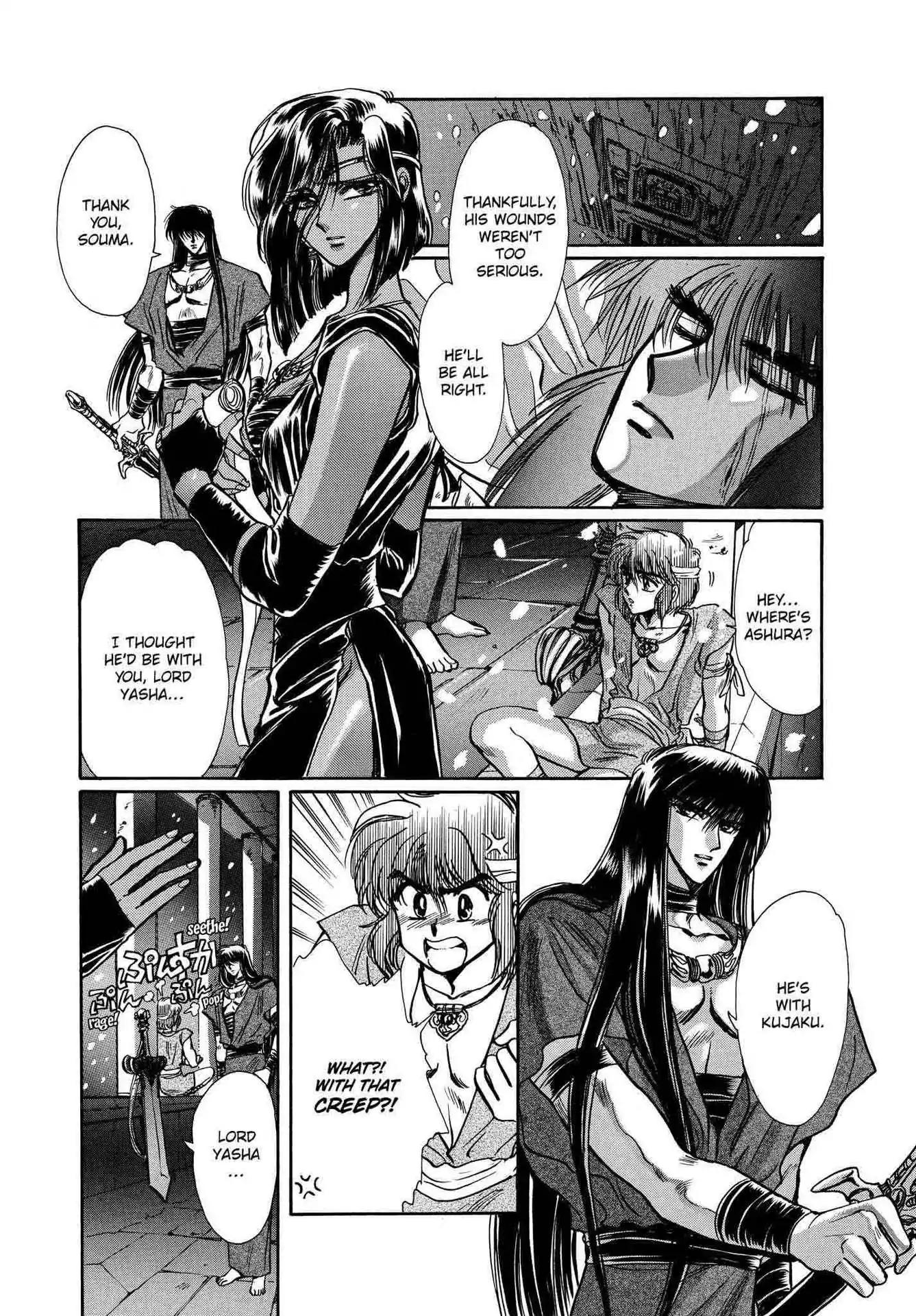 RG Veda Chapter 2.0-6 page 116 - Vol.2 Battle of wolves