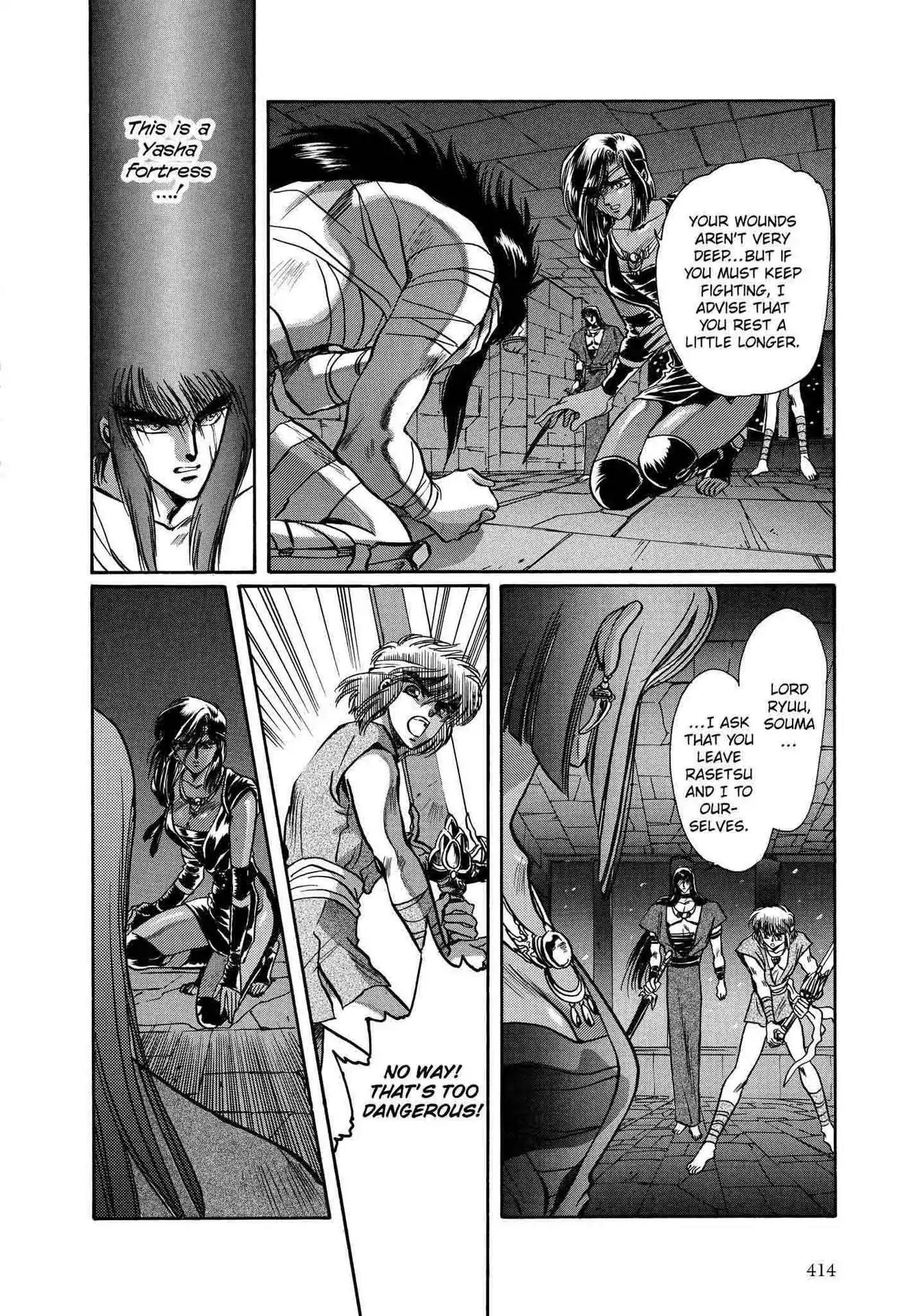 RG Veda Chapter 2.0-6 page 119 - Vol.2 Battle of wolves