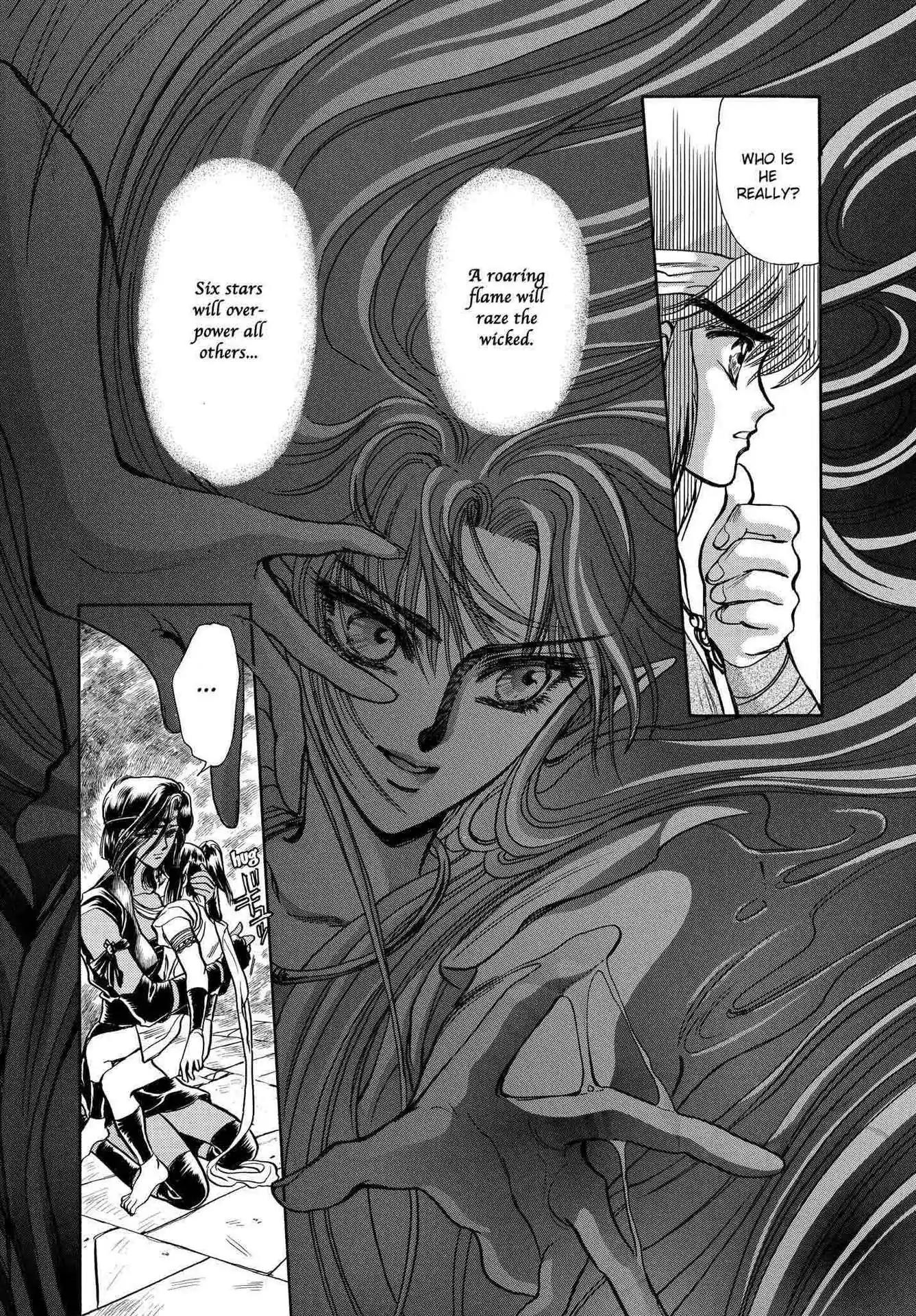 RG Veda Chapter 2.0-6 page 12 - Vol.2 Battle of wolves