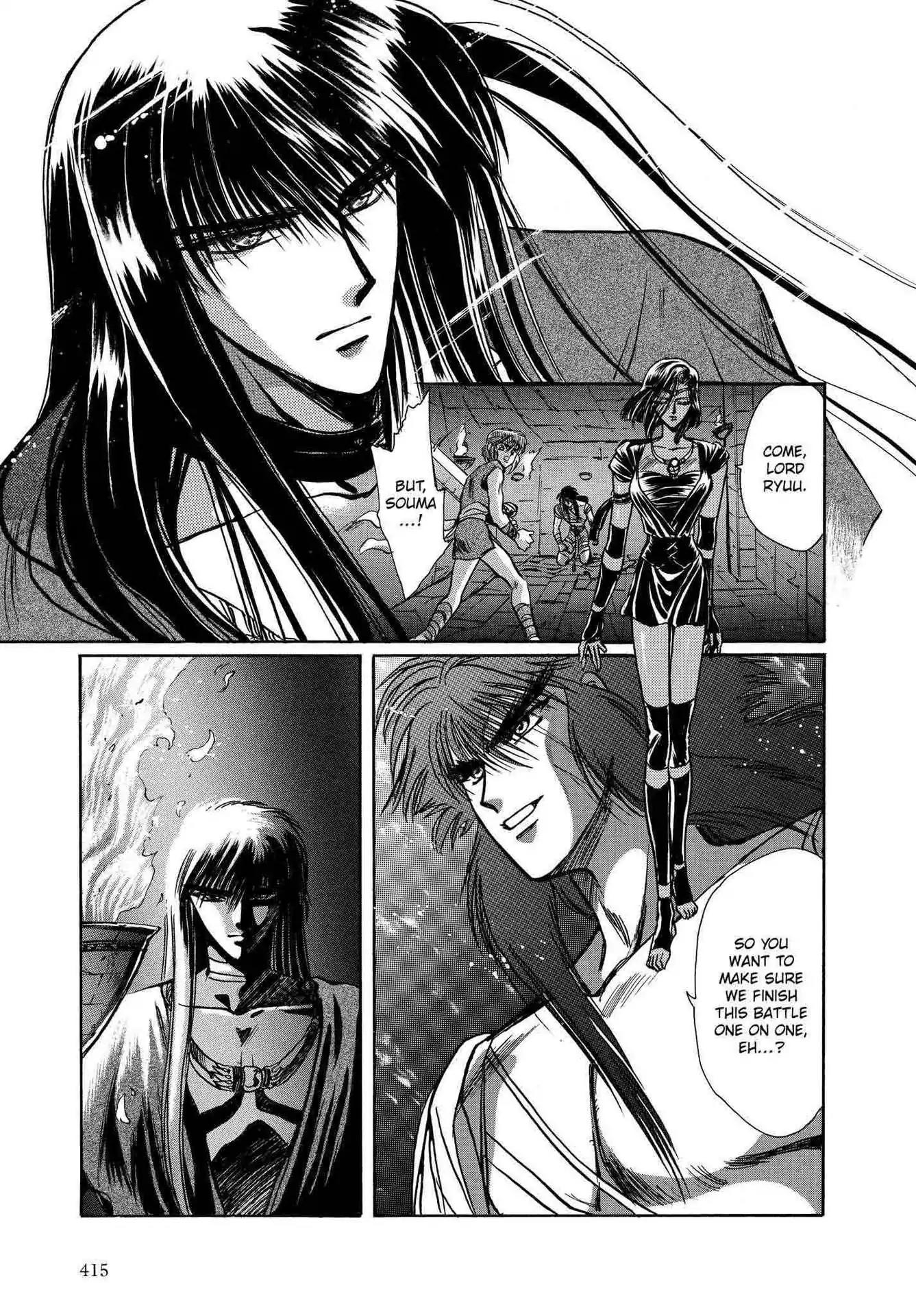RG Veda Chapter 2.0-6 page 120 - Vol.2 Battle of wolves