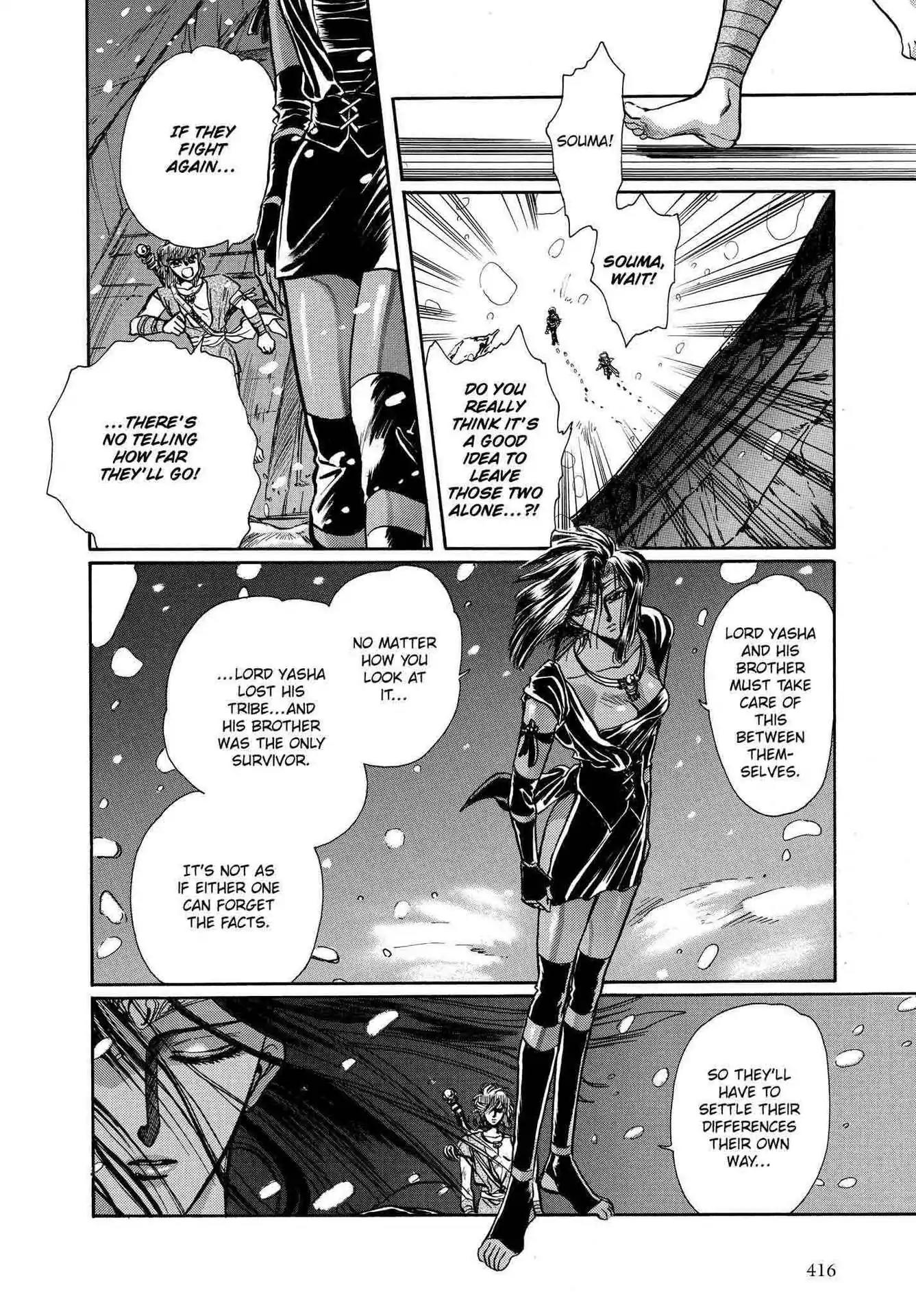 RG Veda Chapter 2.0-6 page 121 - Vol.2 Battle of wolves