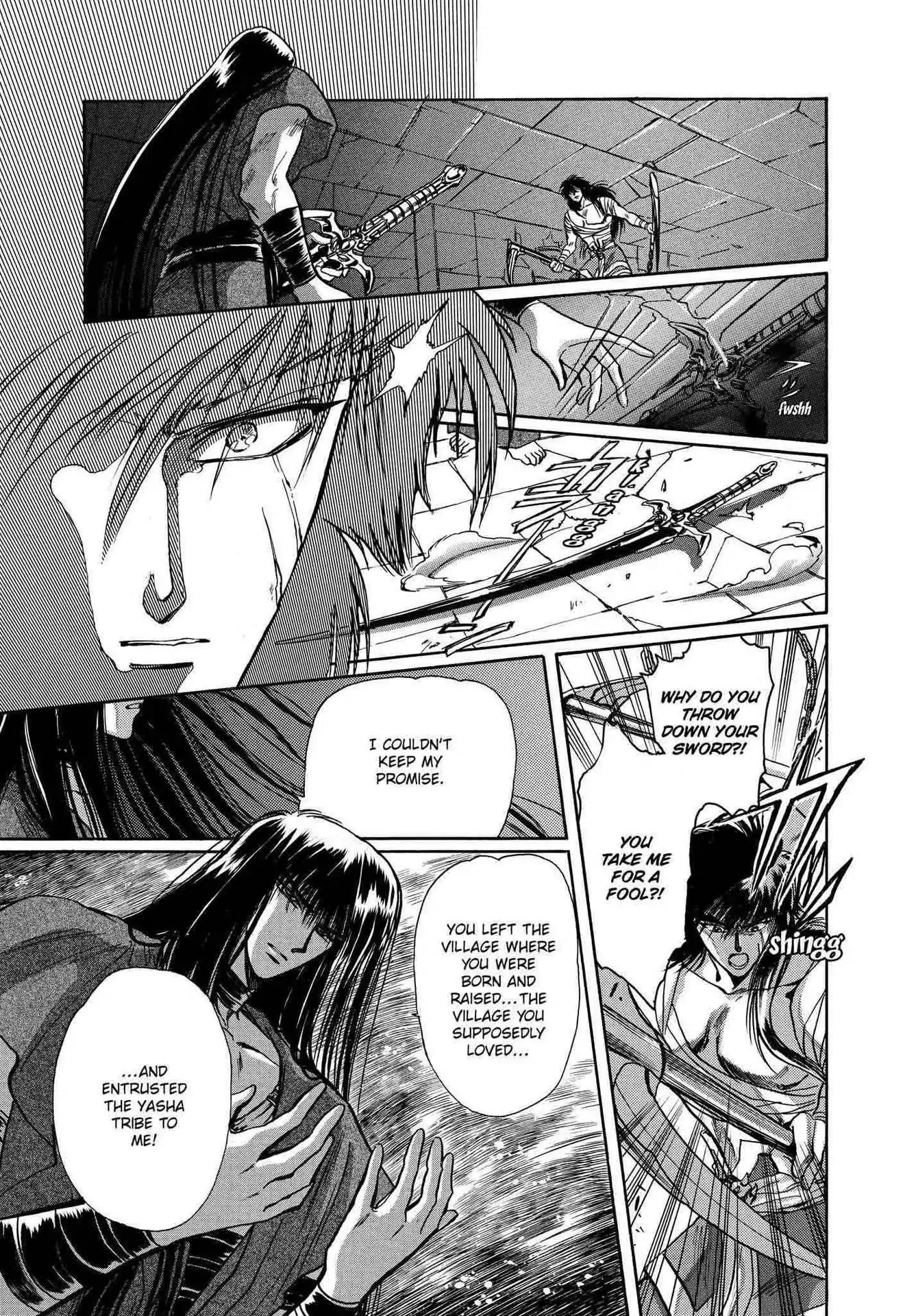 RG Veda Chapter 2.0-6 page 122 - Vol.2 Battle of wolves