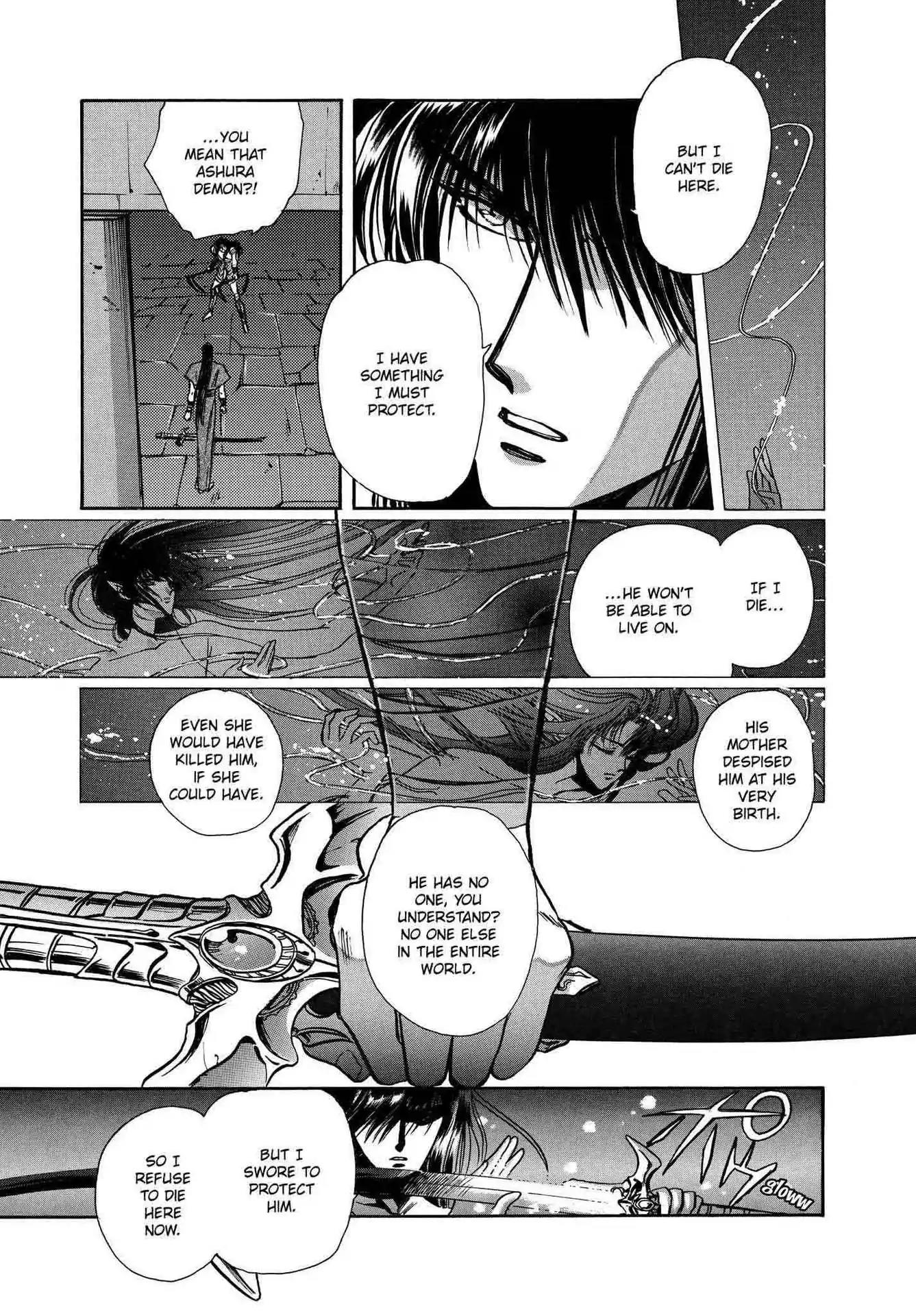 RG Veda Chapter 2.0-6 page 124 - Vol.2 Battle of wolves