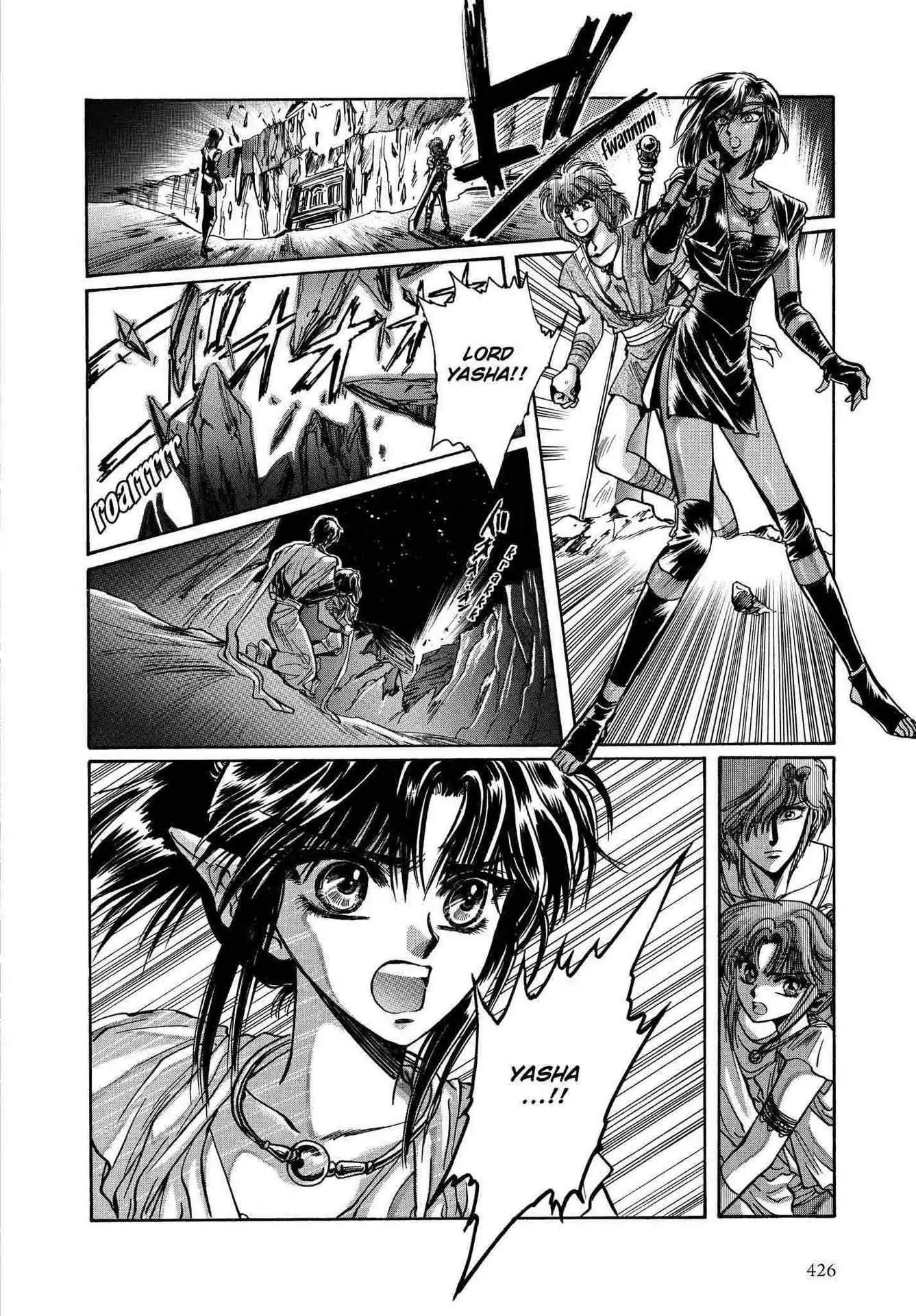 RG Veda Chapter 2.0-6 page 129 - Vol.2 Battle of wolves