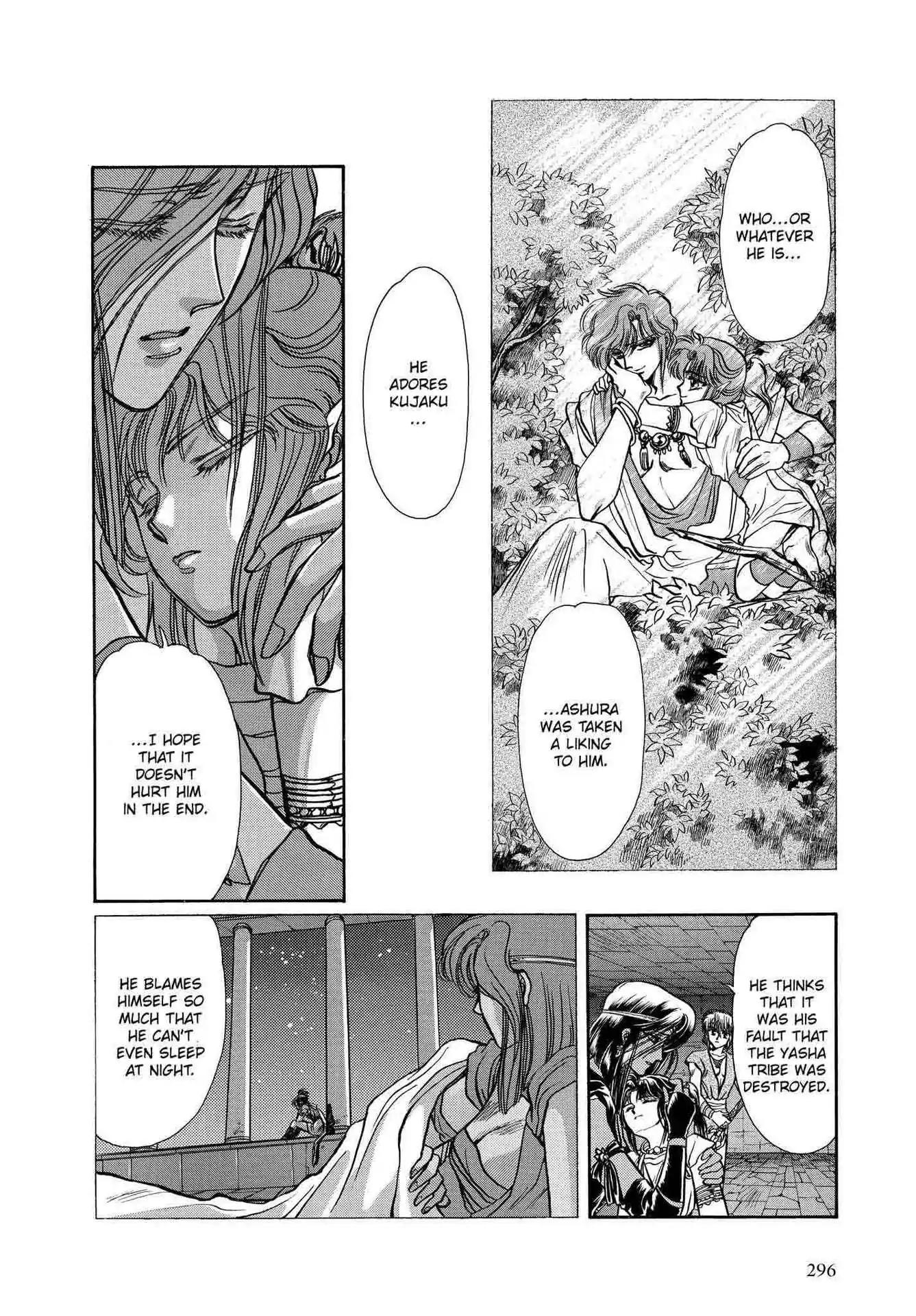 RG Veda Chapter 2.0-6 page 13 - Vol.2 Battle of wolves