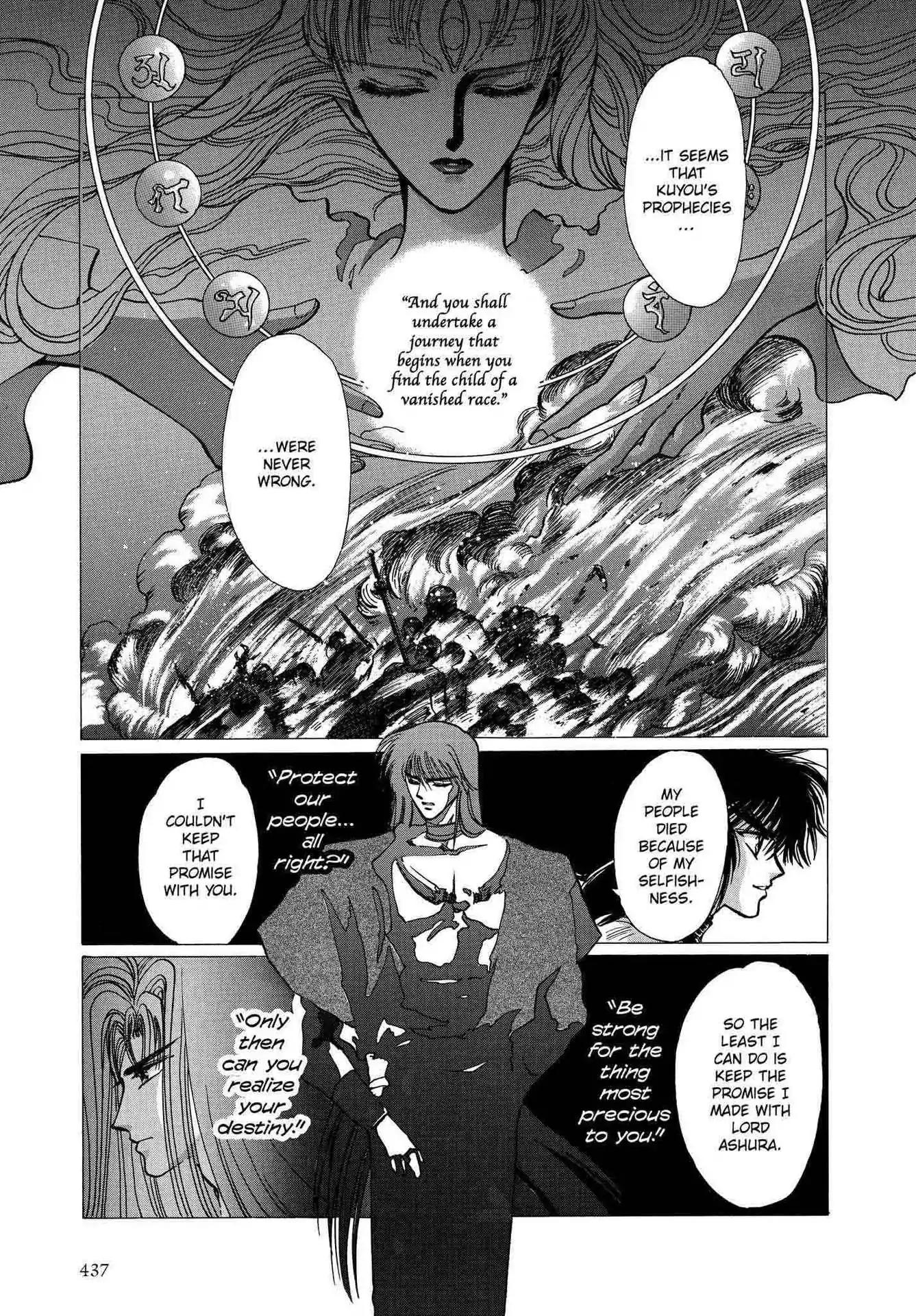 RG Veda Chapter 2.0-6 page 138 - Vol.2 Battle of wolves