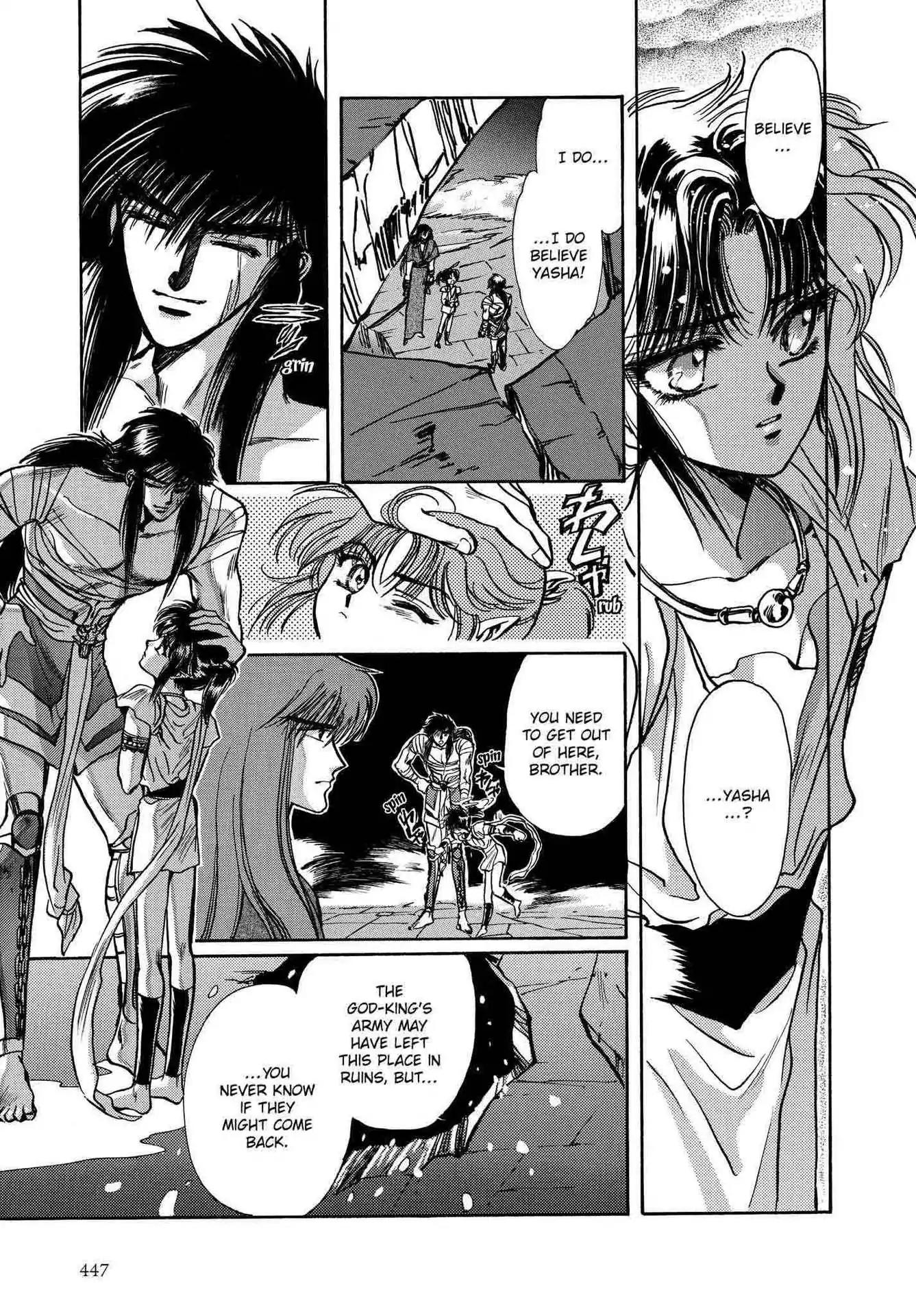 RG Veda Chapter 2.0-6 page 148 - Vol.2 Battle of wolves