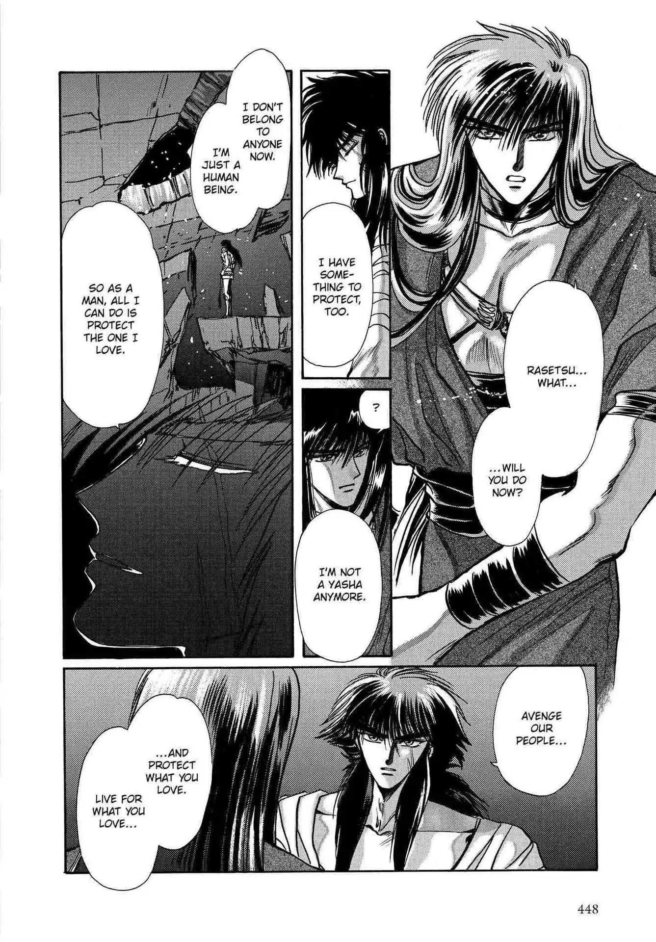 RG Veda Chapter 2.0-6 page 149 - Vol.2 Battle of wolves