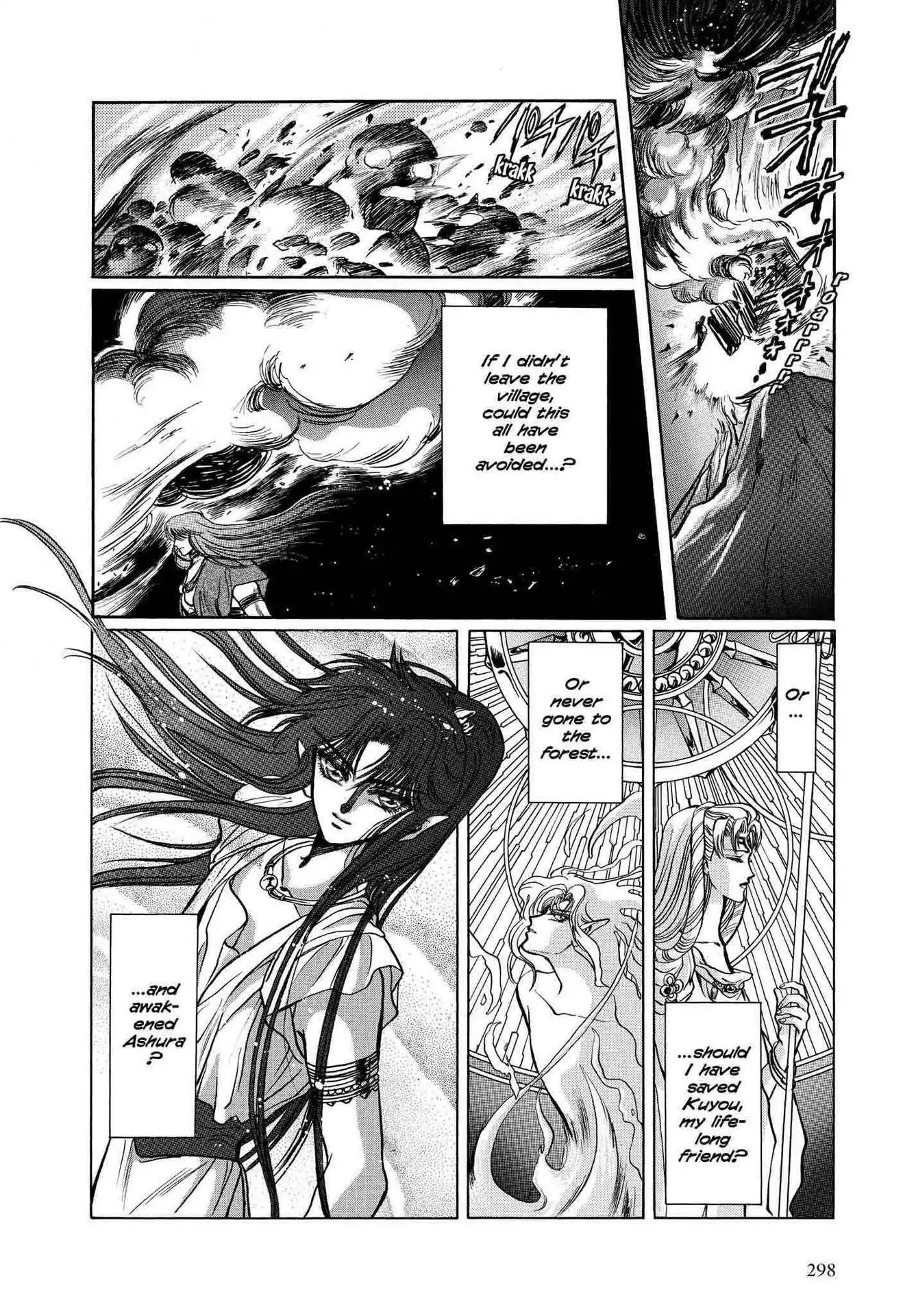 RG Veda Chapter 2.0-6 page 15 - Vol.2 Battle of wolves