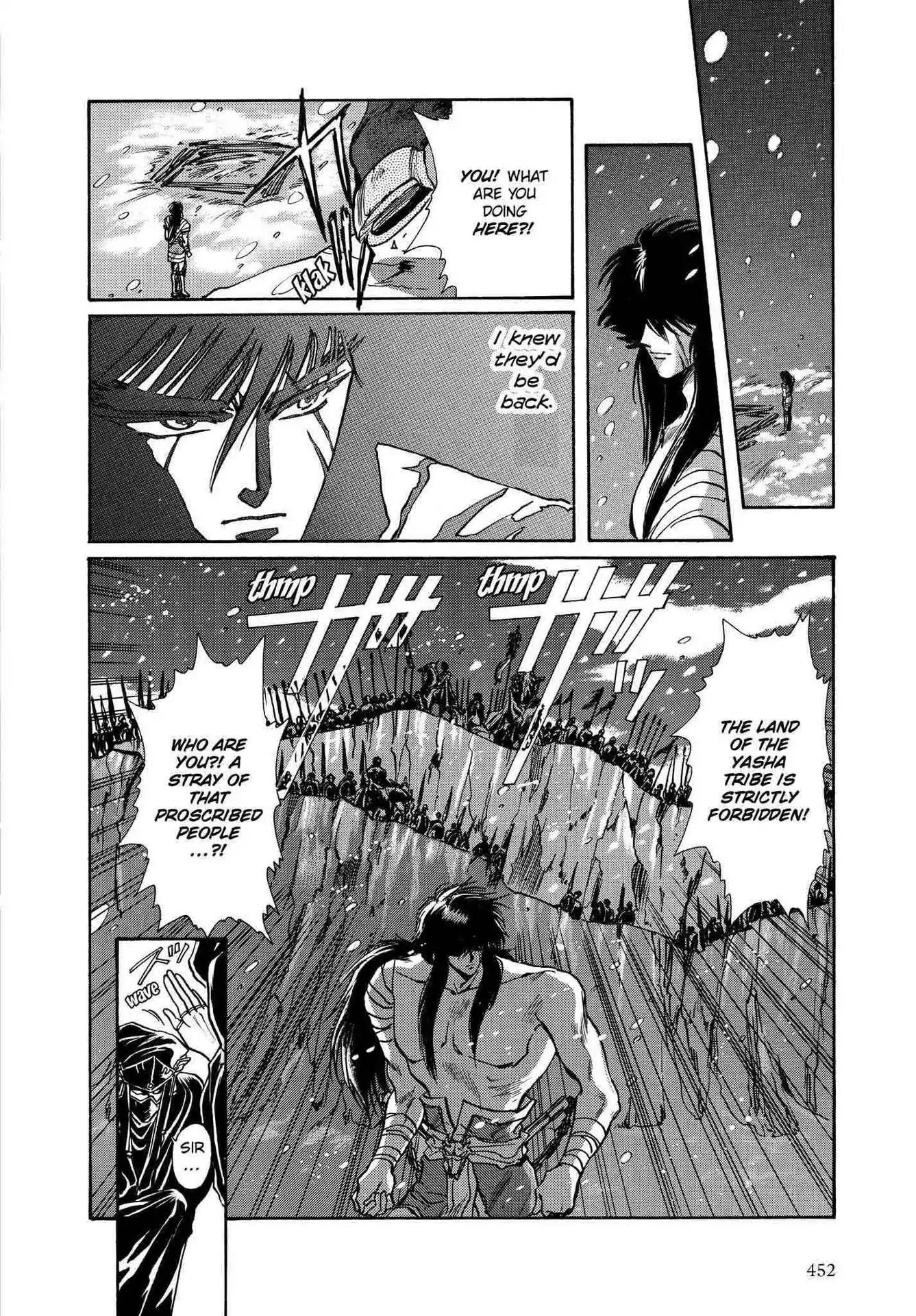 RG Veda Chapter 2.0-6 page 152 - Vol.2 Battle of wolves