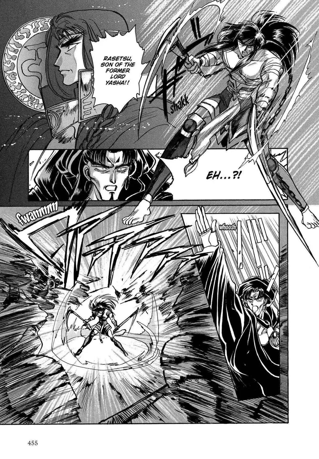RG Veda Chapter 2.0-6 page 155 - Vol.2 Battle of wolves
