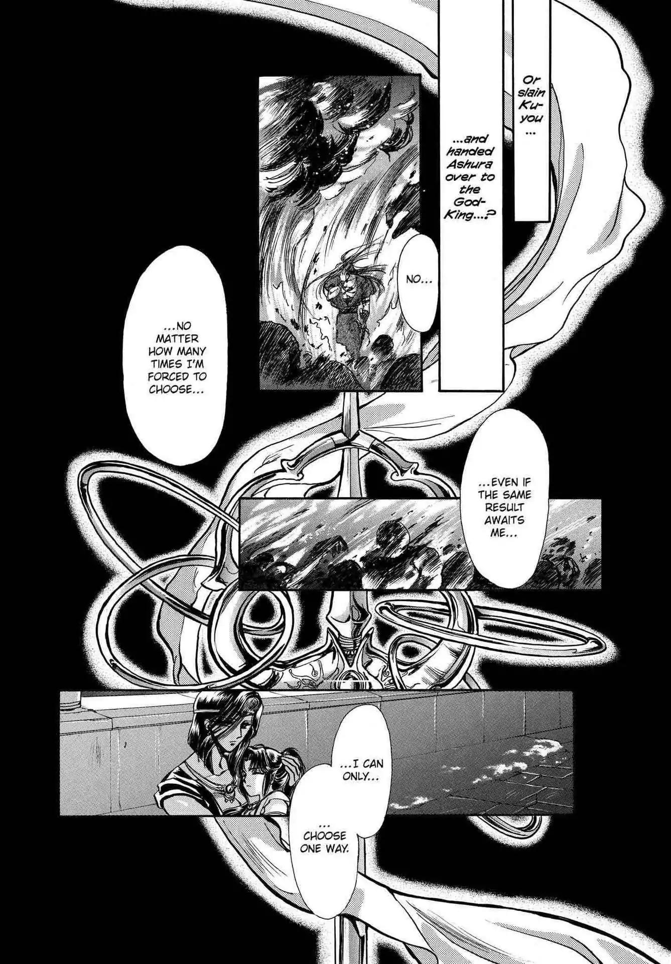 RG Veda Chapter 2.0-6 page 16 - Vol.2 Battle of wolves
