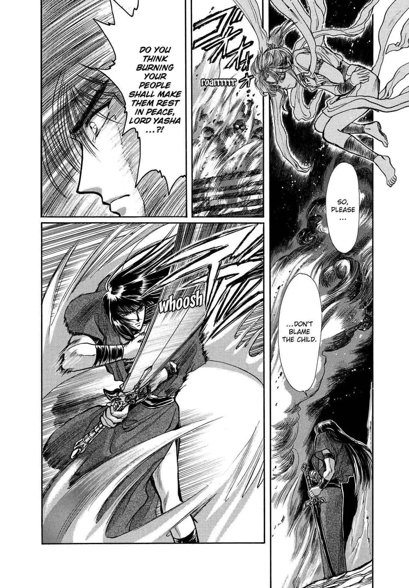 RG Veda Chapter 2.0-6 page 18 - Vol.2 Battle of wolves