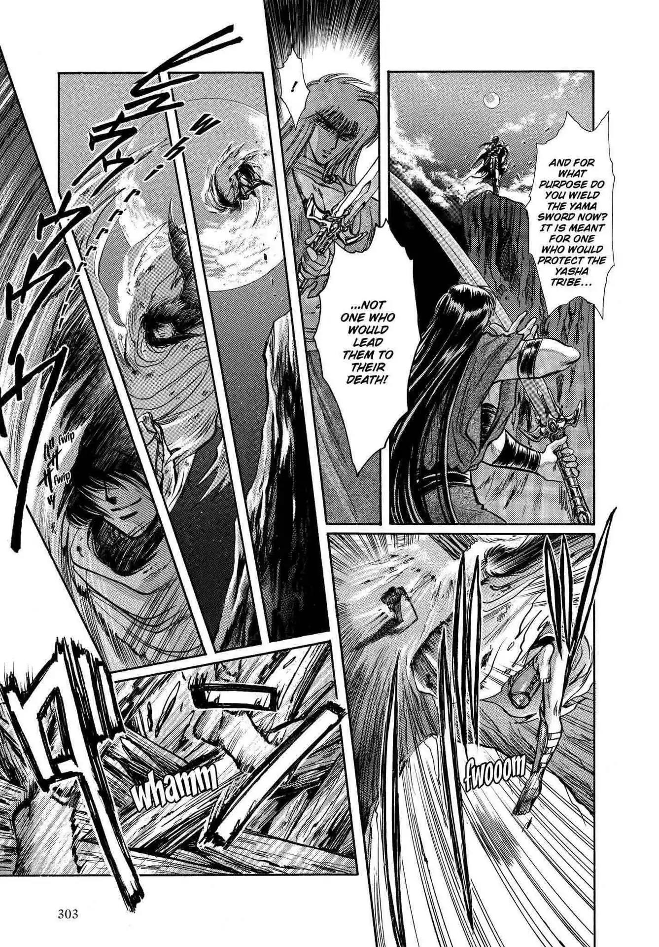 RG Veda Chapter 2.0-6 page 19 - Vol.2 Battle of wolves