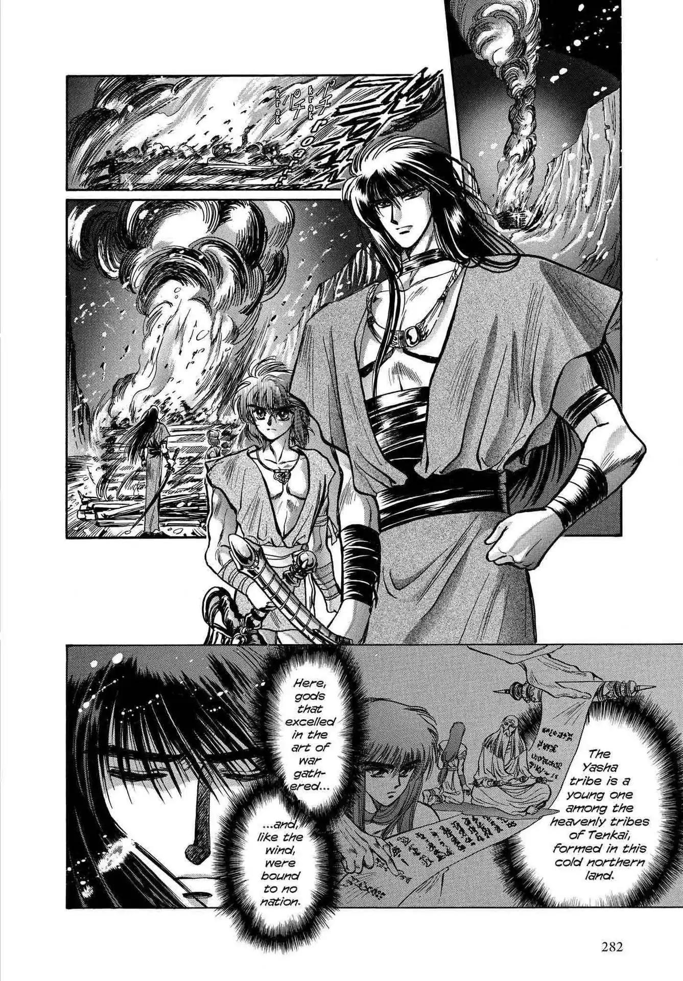 RG Veda Chapter 2.0-6 page 2 - Vol.2 Battle of wolves