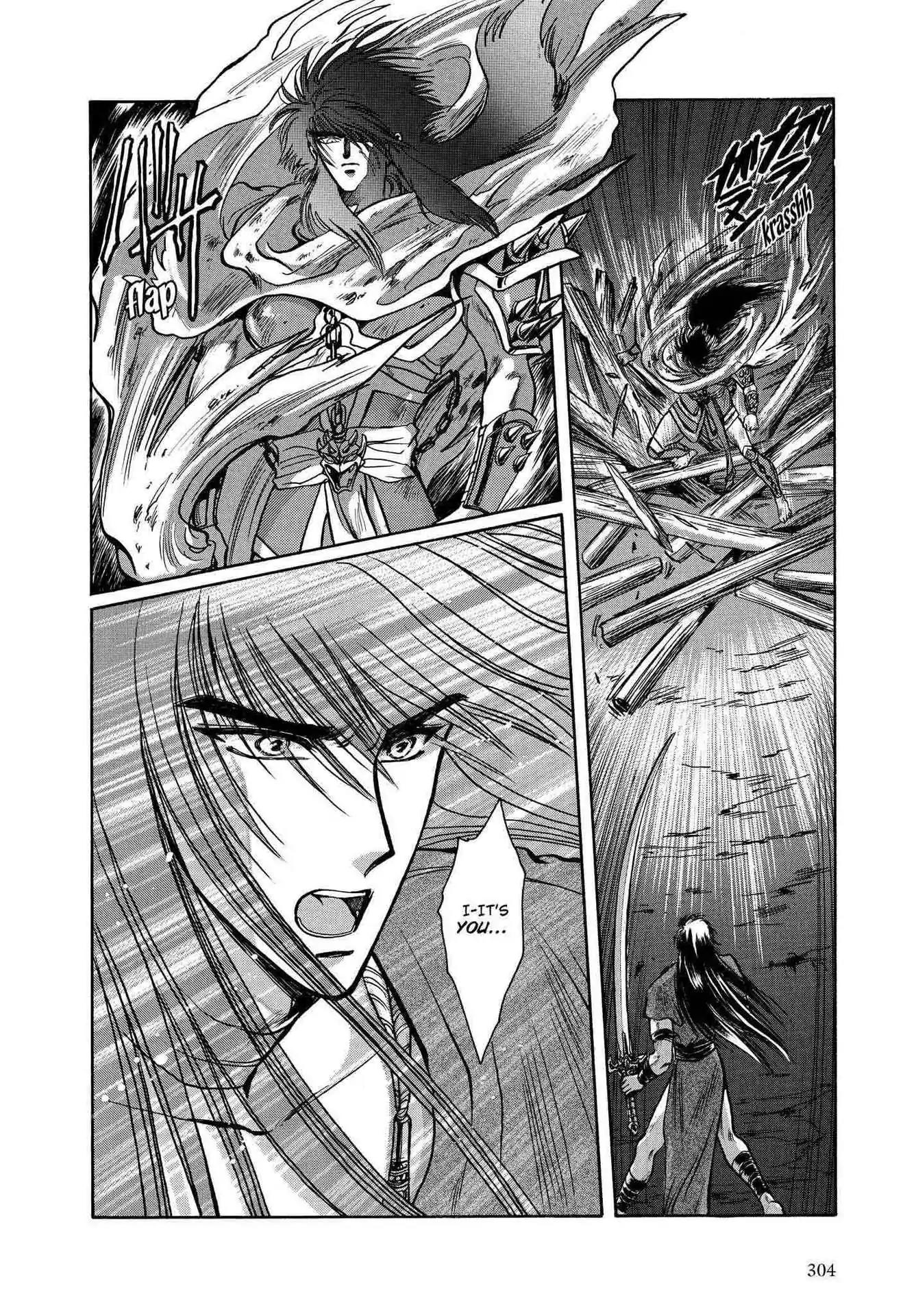 RG Veda Chapter 2.0-6 page 20 - Vol.2 Battle of wolves