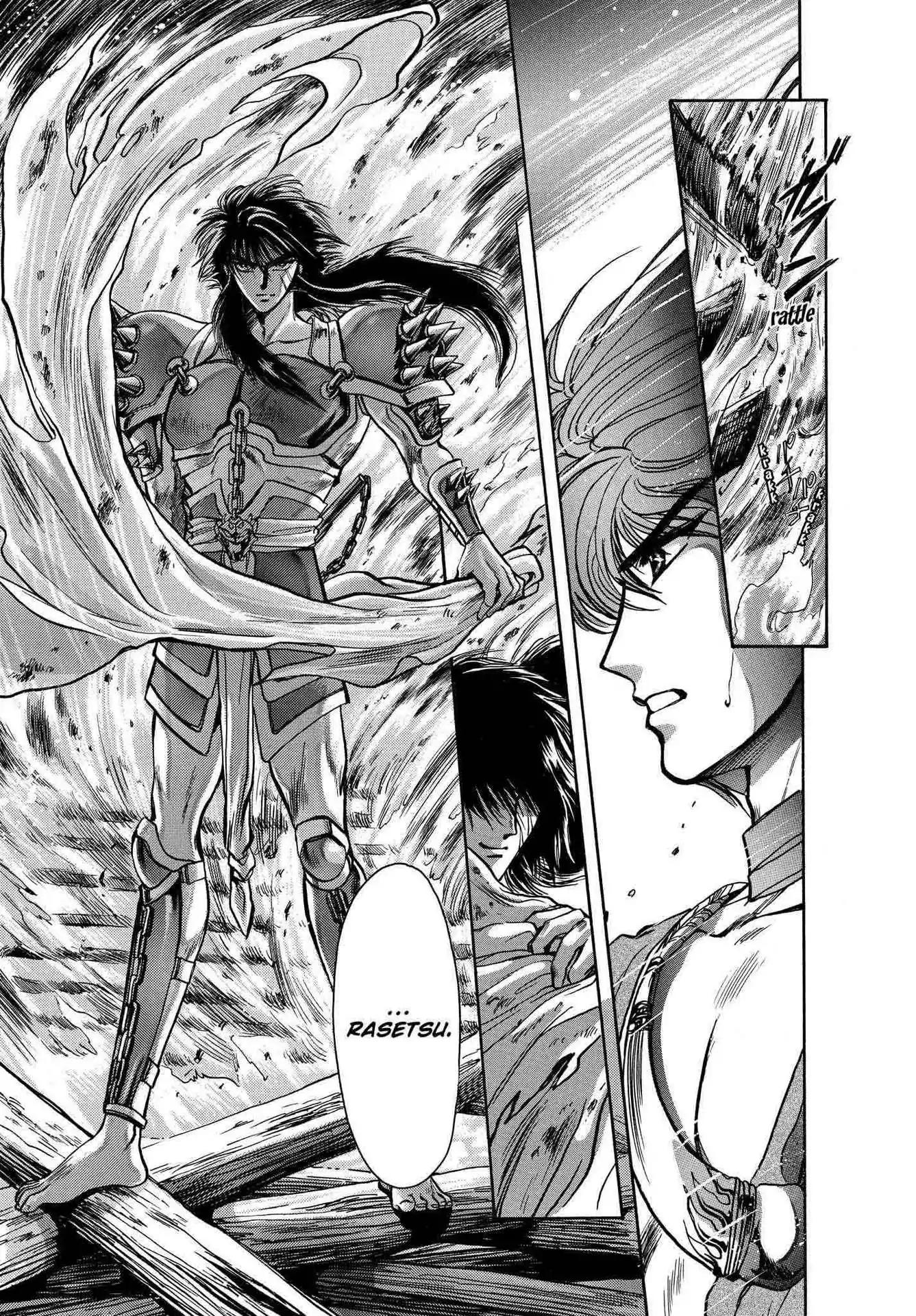 RG Veda Chapter 2.0-6 page 21 - Vol.2 Battle of wolves
