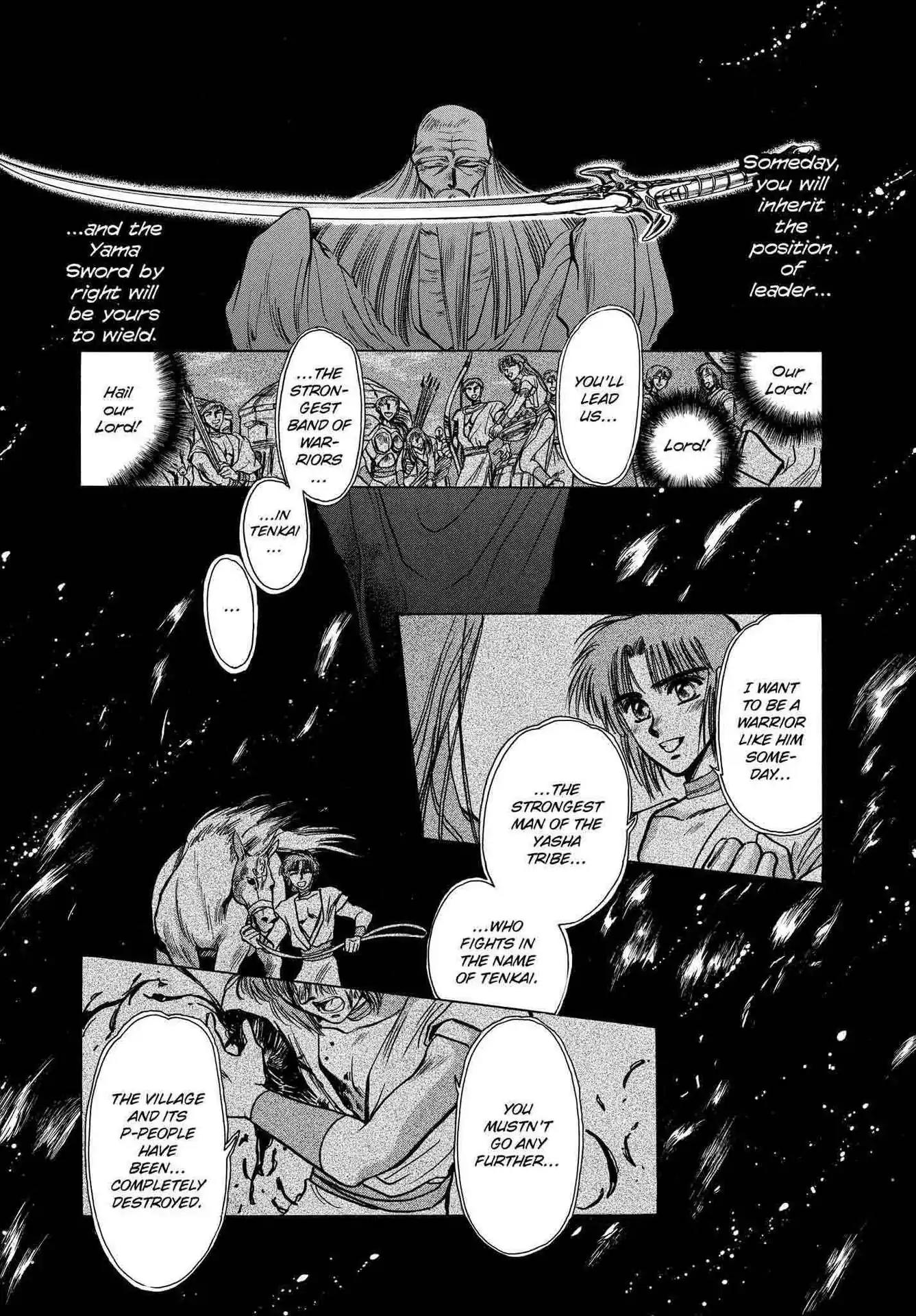 RG Veda Chapter 2.0-6 page 3 - Vol.2 Battle of wolves