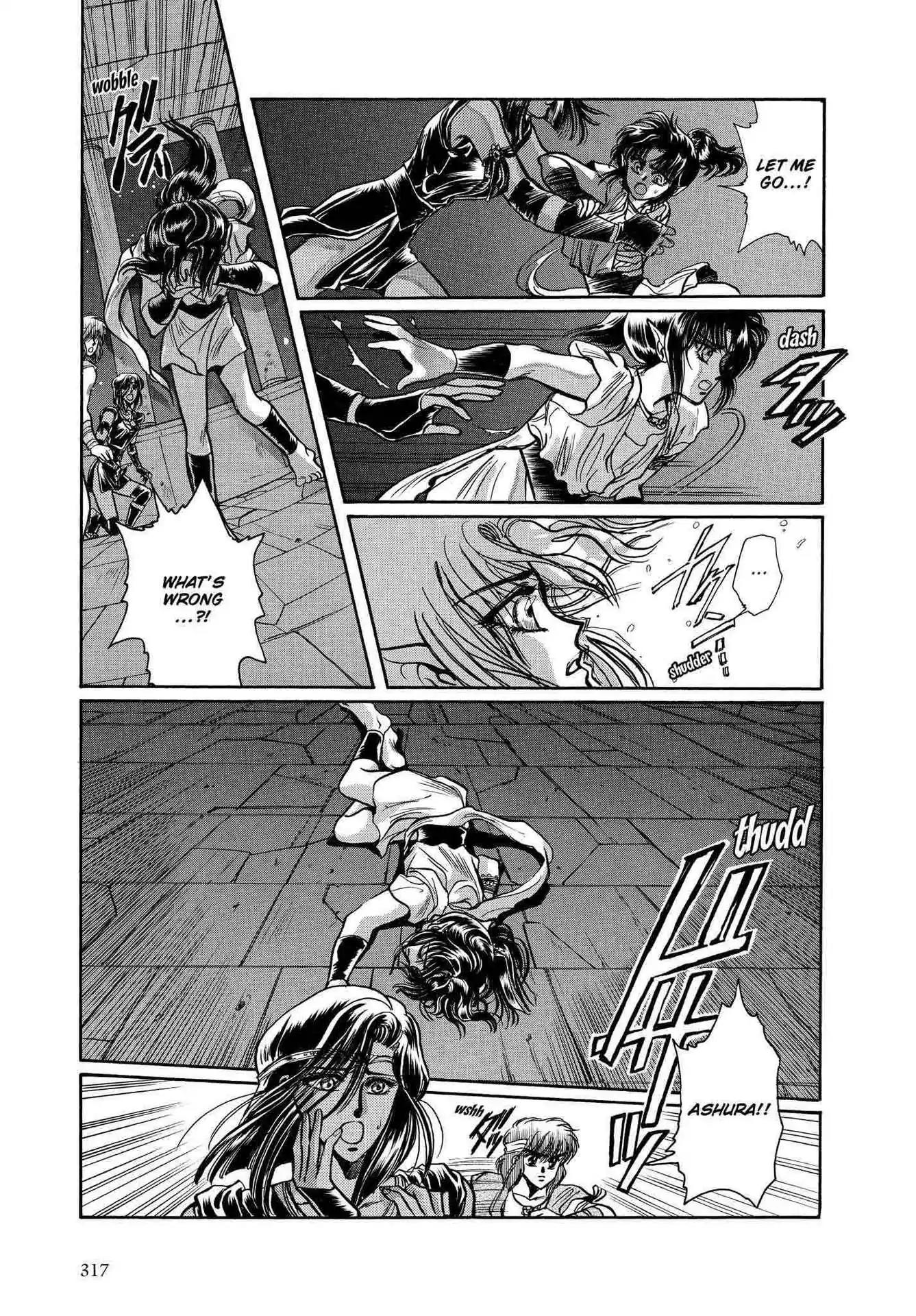 RG Veda Chapter 2.0-6 page 32 - Vol.2 Battle of wolves
