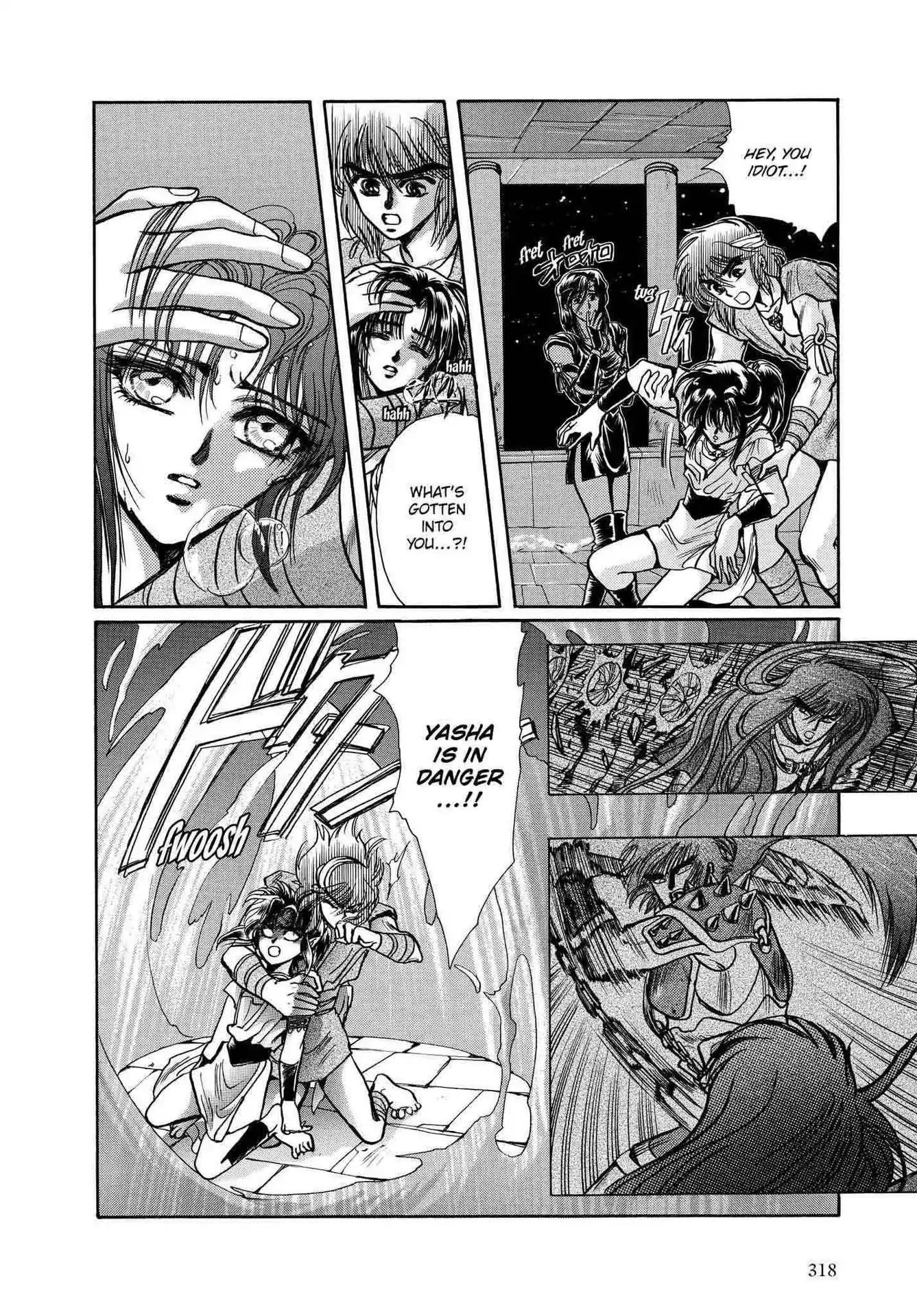 RG Veda Chapter 2.0-6 page 33 - Vol.2 Battle of wolves