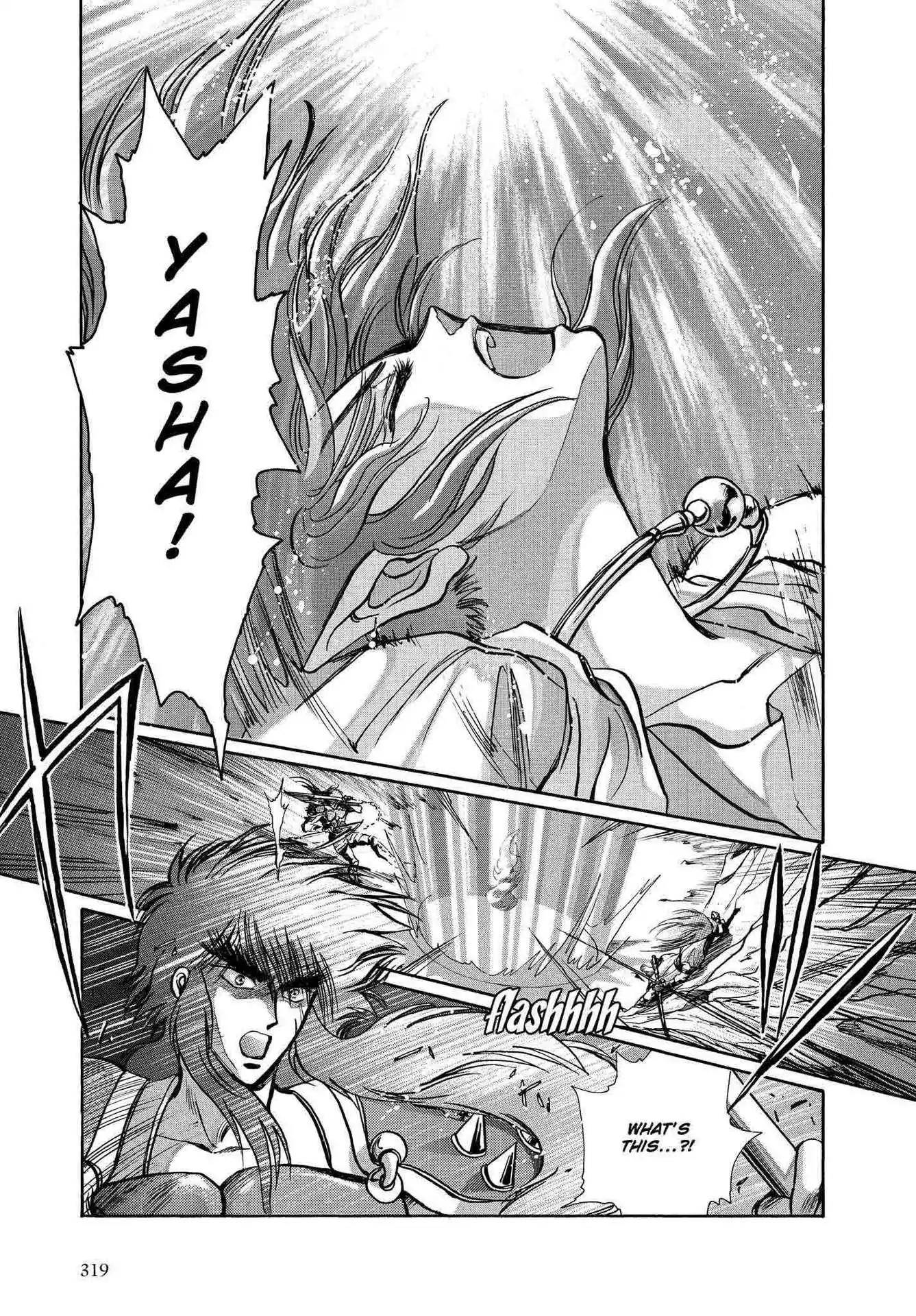 RG Veda Chapter 2.0-6 page 34 - Vol.2 Battle of wolves