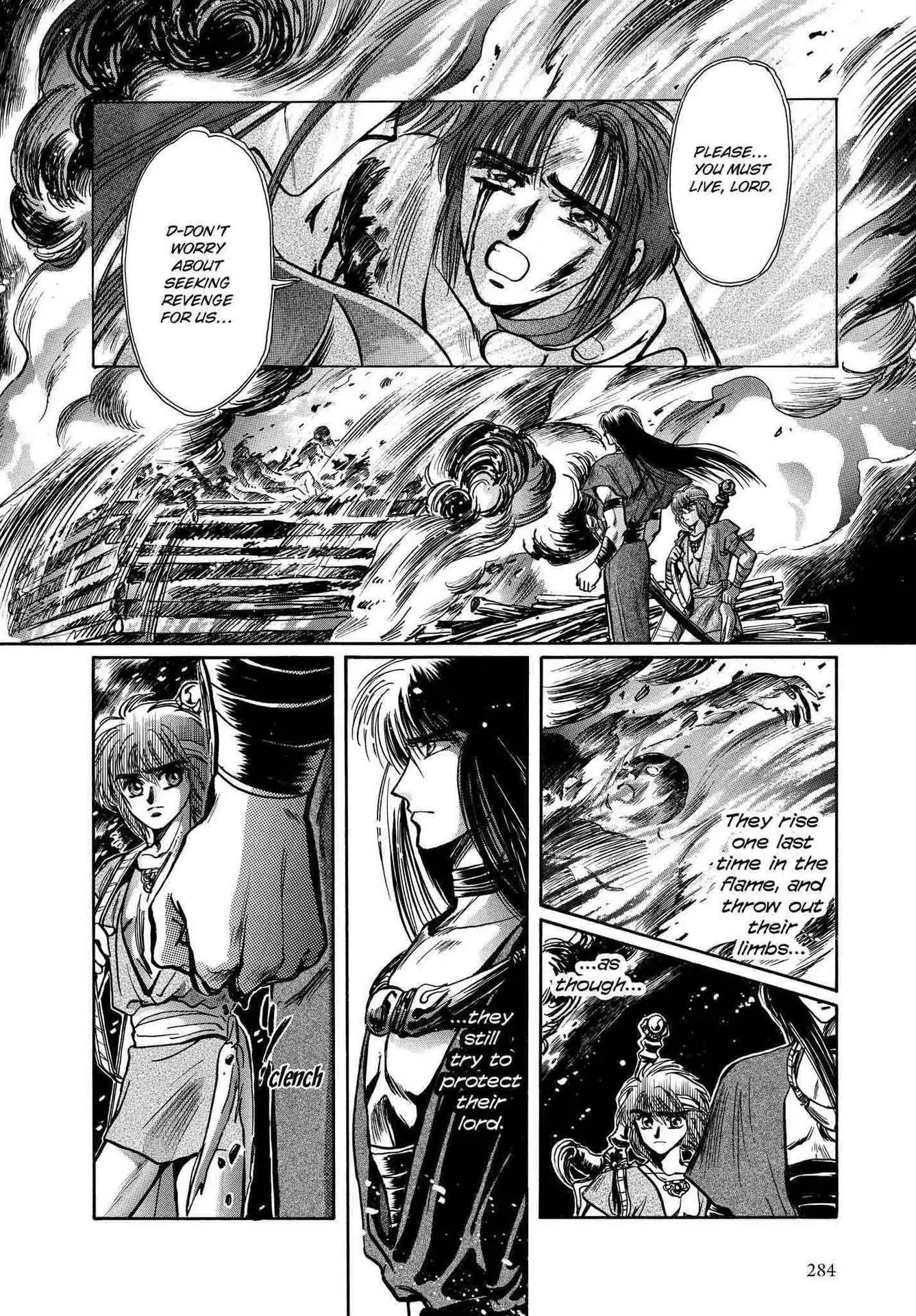 RG Veda Chapter 2.0-6 page 4 - Vol.2 Battle of wolves