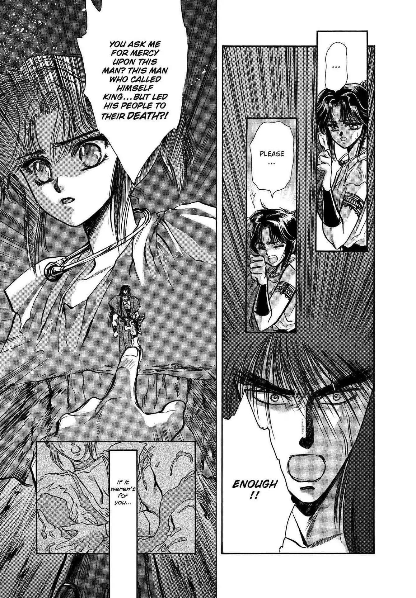 RG Veda Chapter 2.0-6 page 45 - Vol.2 Battle of wolves