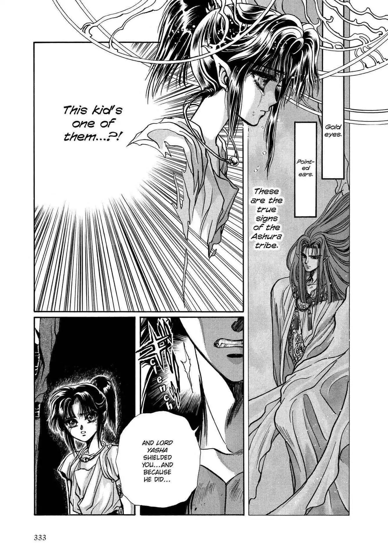 RG Veda Chapter 2.0-6 page 47 - Vol.2 Battle of wolves