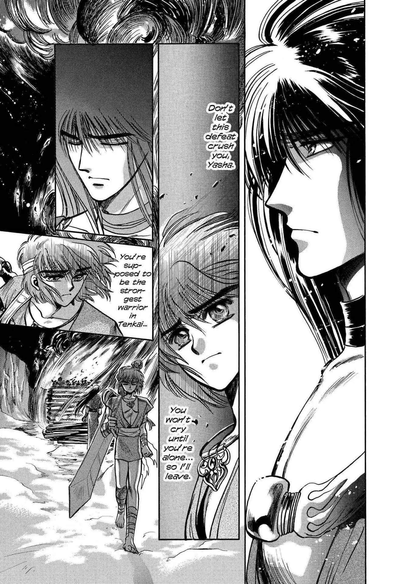 RG Veda Chapter 2.0-6 page 5 - Vol.2 Battle of wolves