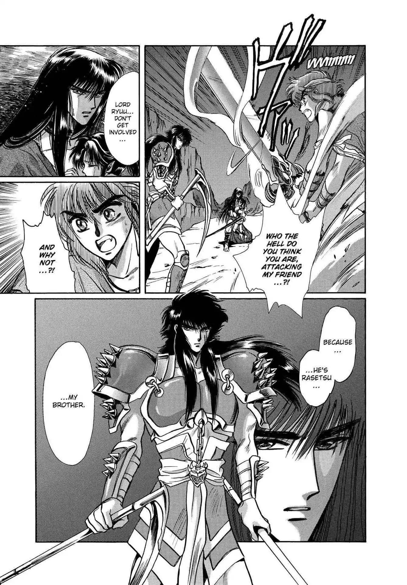 RG Veda Chapter 2.0-6 page 51 - Vol.2 Battle of wolves