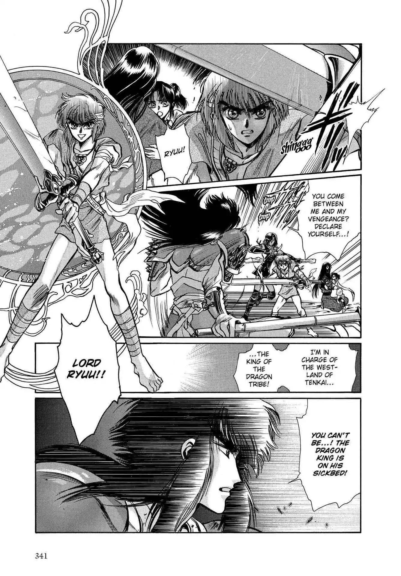 RG Veda Chapter 2.0-6 page 55 - Vol.2 Battle of wolves