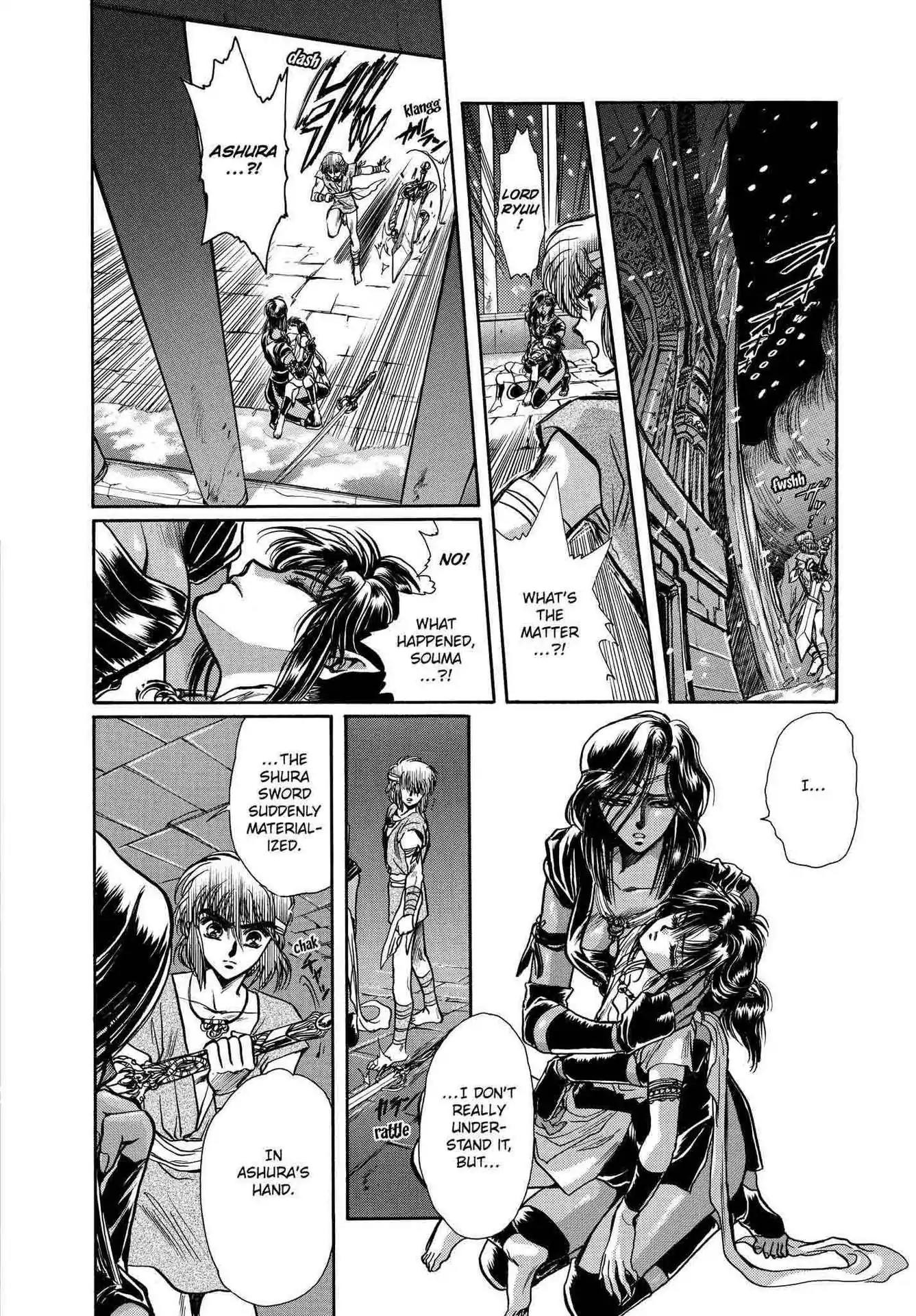 RG Veda Chapter 2.0-6 page 6 - Vol.2 Battle of wolves