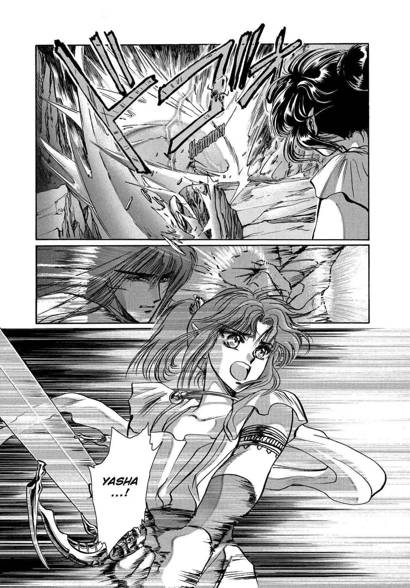 RG Veda Chapter 2.0-6 page 63 - Vol.2 Battle of wolves