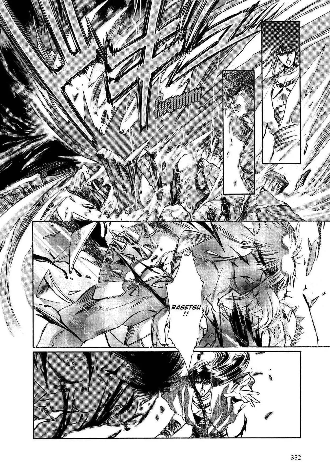 RG Veda Chapter 2.0-6 page 65 - Vol.2 Battle of wolves