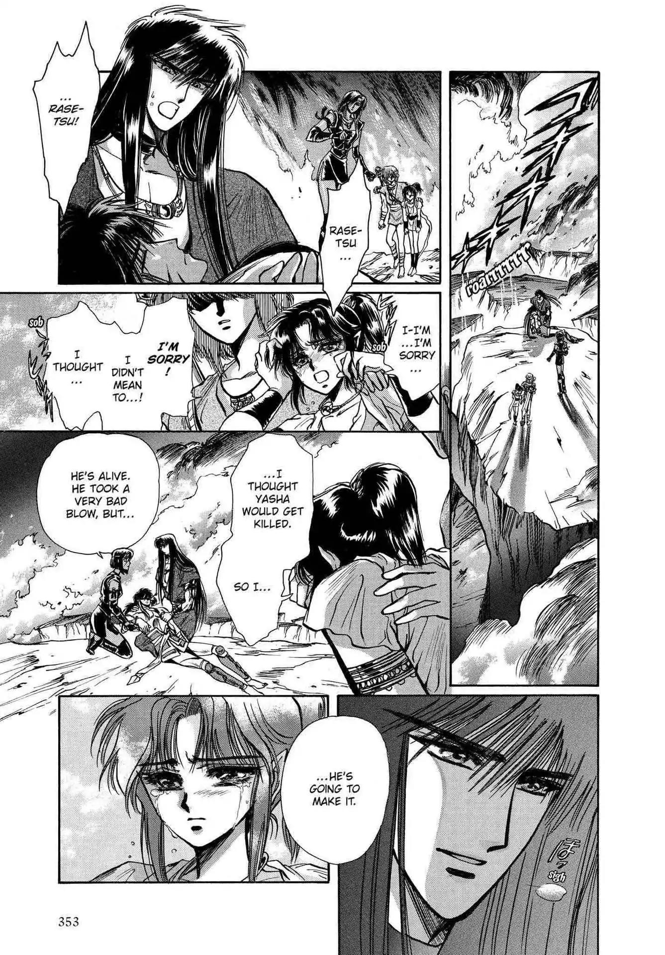 RG Veda Chapter 2.0-6 page 66 - Vol.2 Battle of wolves