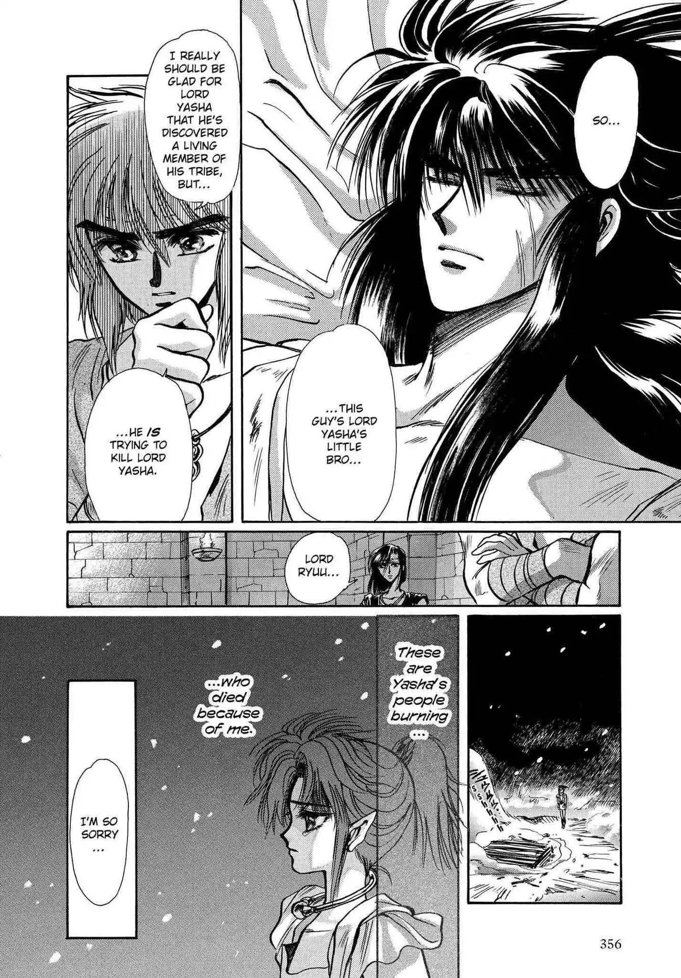 RG Veda Chapter 2.0-6 page 69 - Vol.2 Battle of wolves